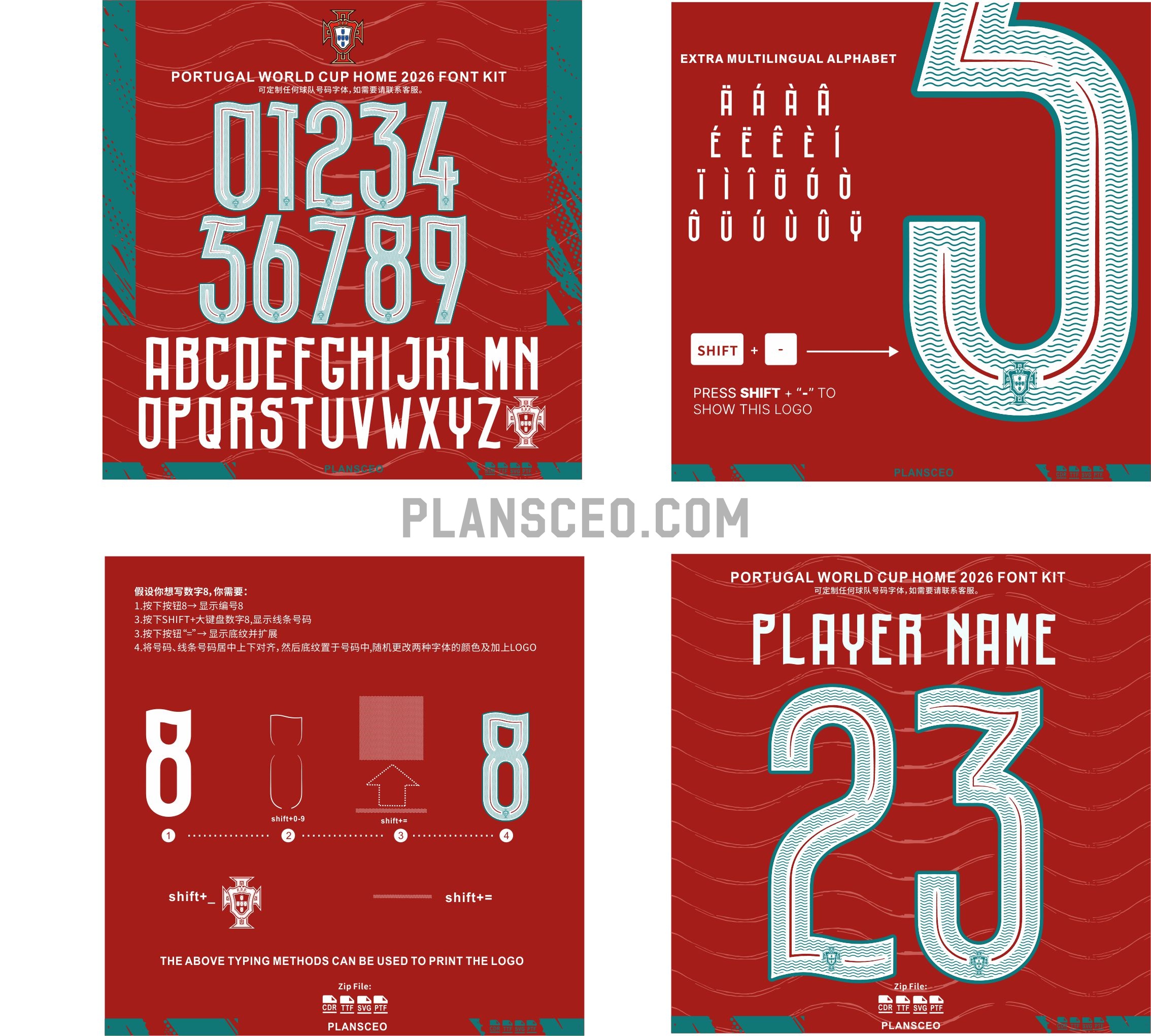 Portugal World Cup Home 2026 Font Kit