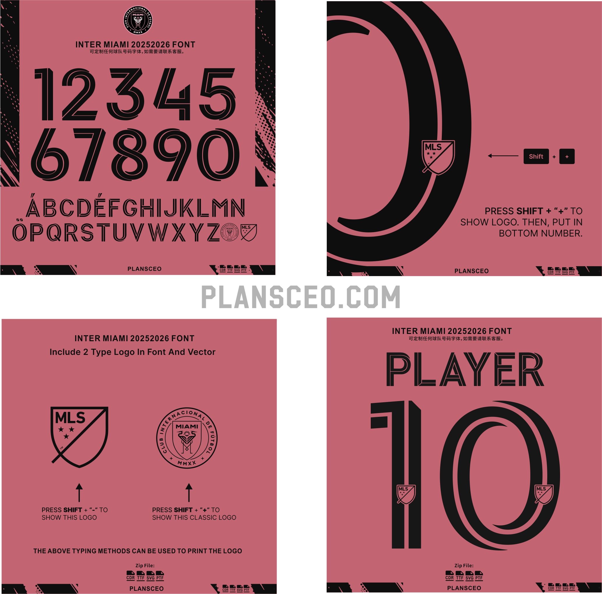 Inter Miami 2025-2026 Font