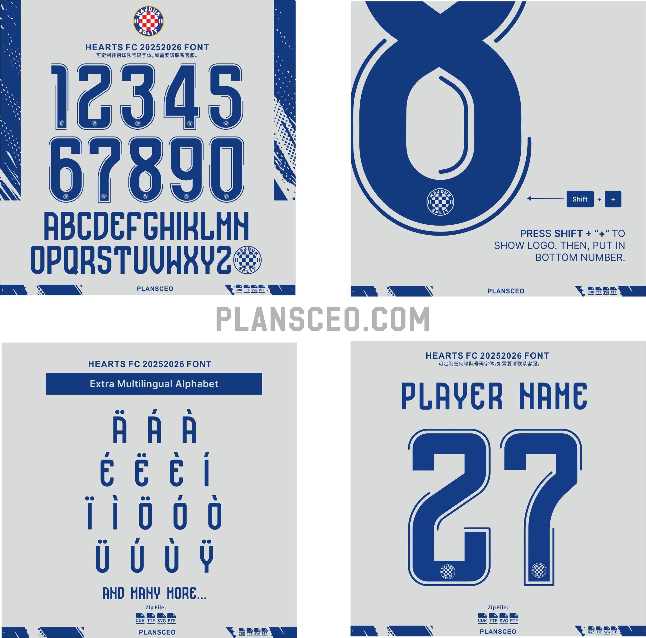 Hajduk Split 2025-2026 Font