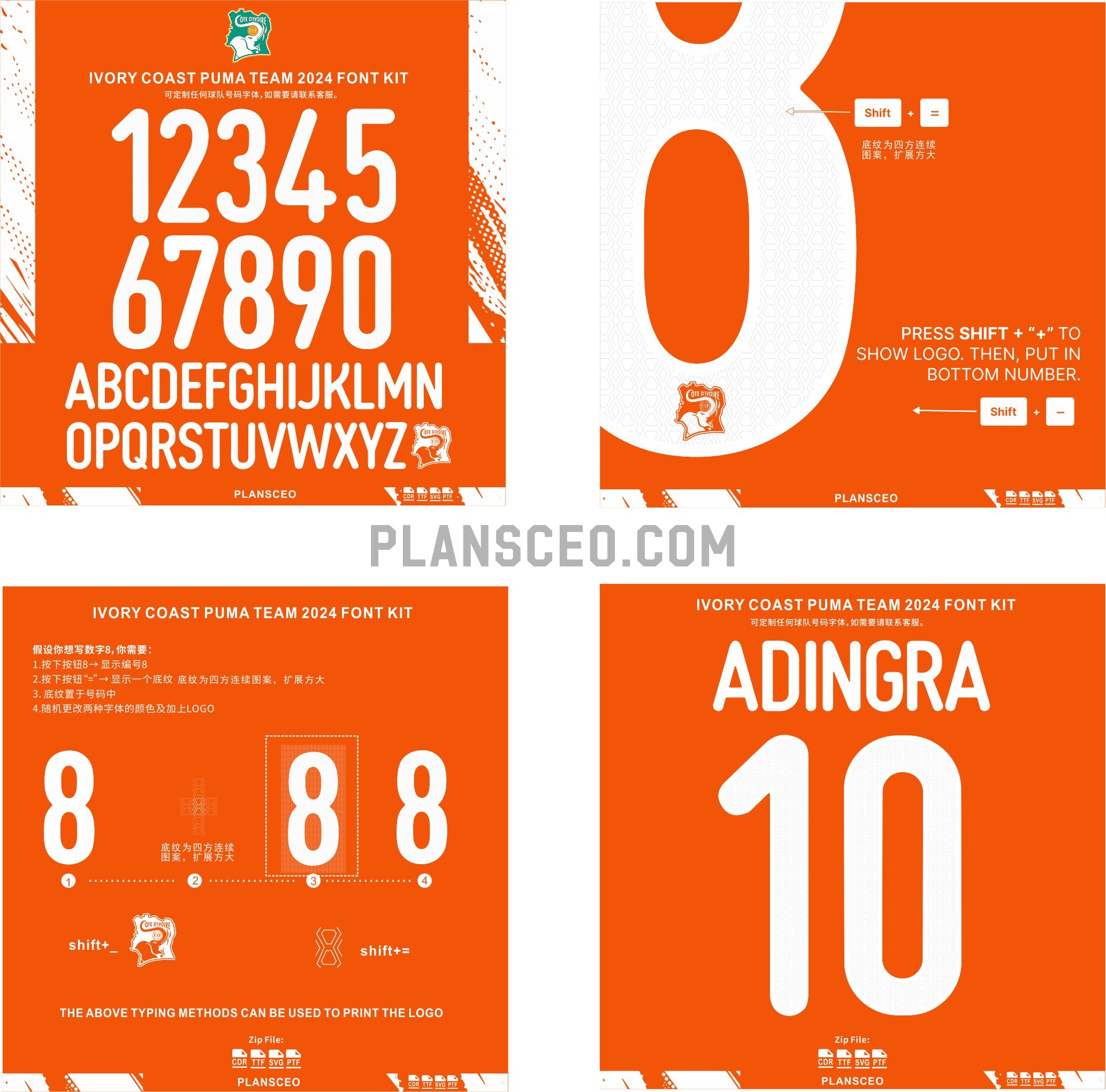 Ivory Coast Puma Team 2024-2025 Font Kit