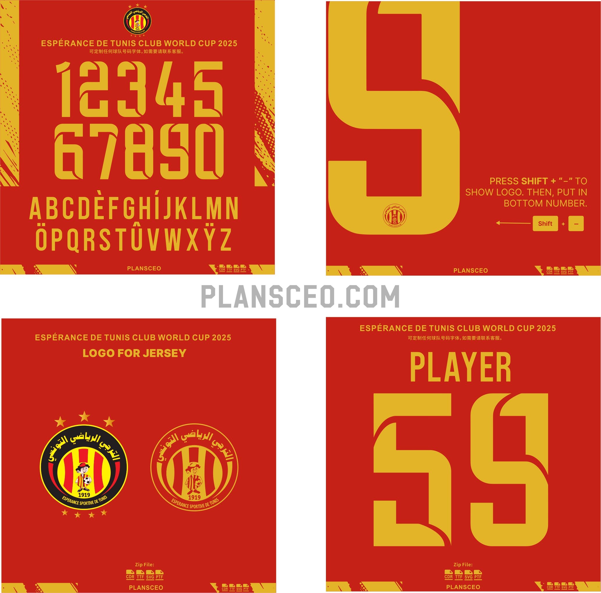 Espérance de Tunis – Club World Cup 2025 Font Kit