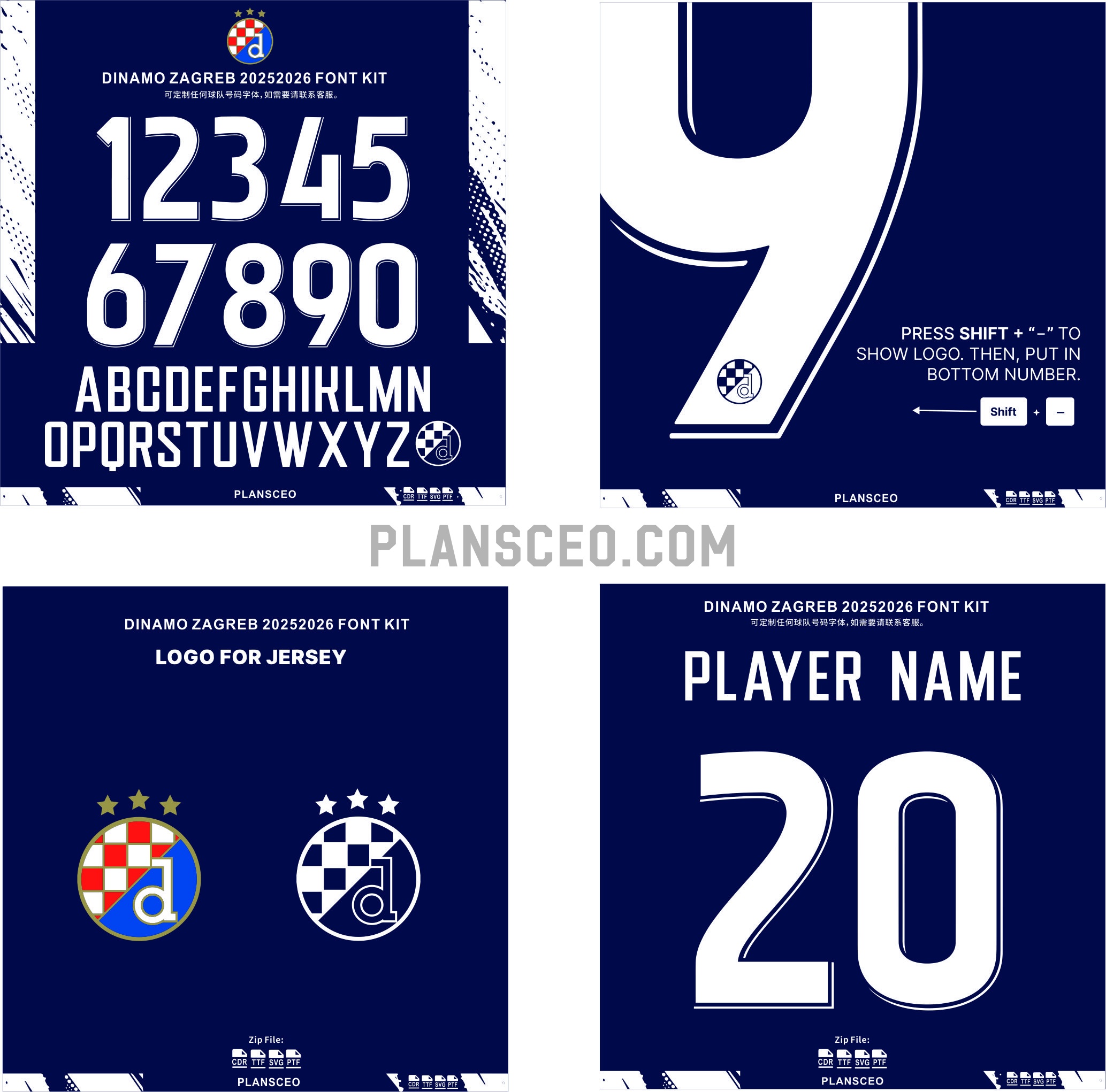 Dinamo Zagreb 2025-2026 Font Kit