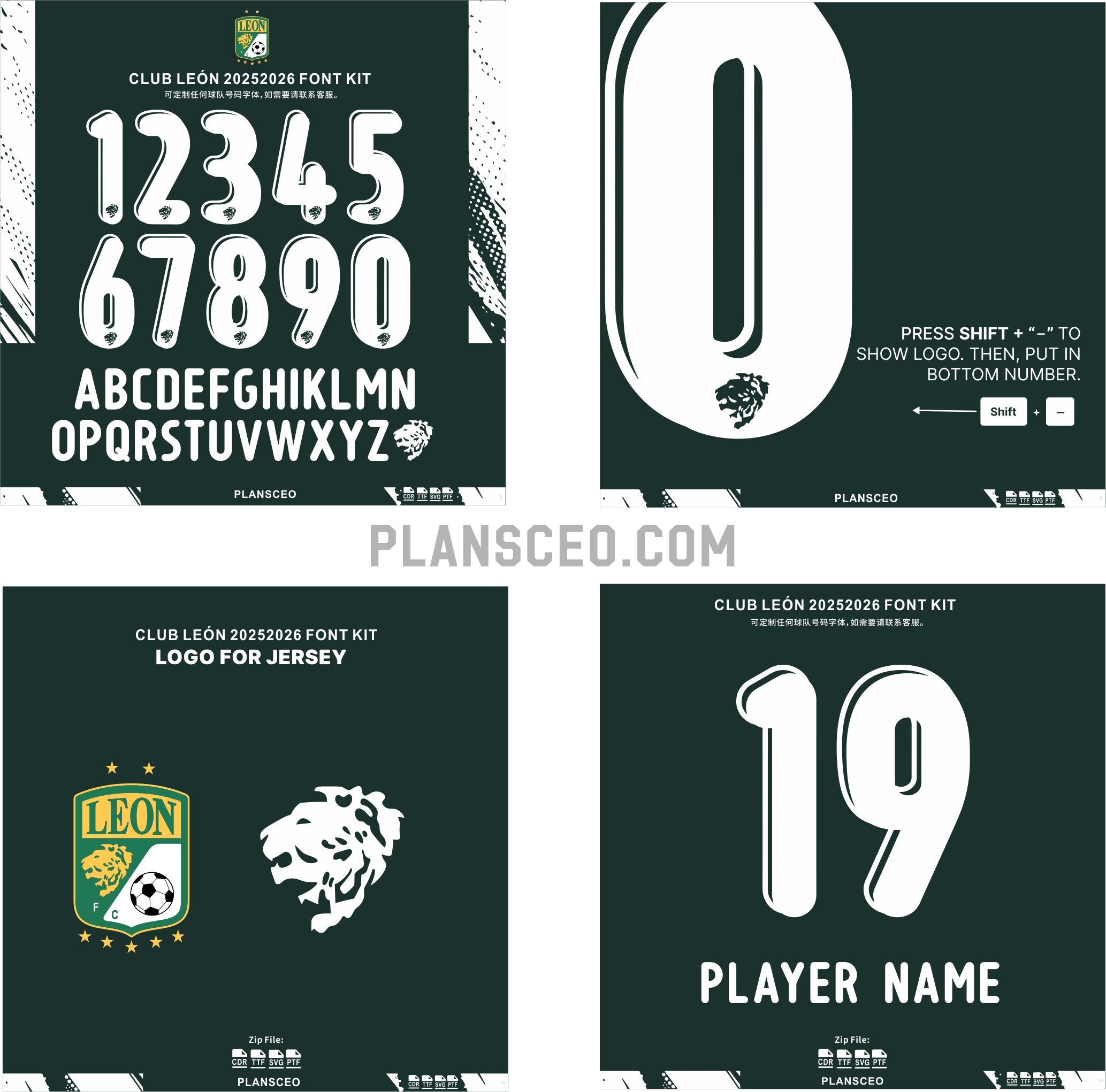Club León 2025-2026 Font Kit