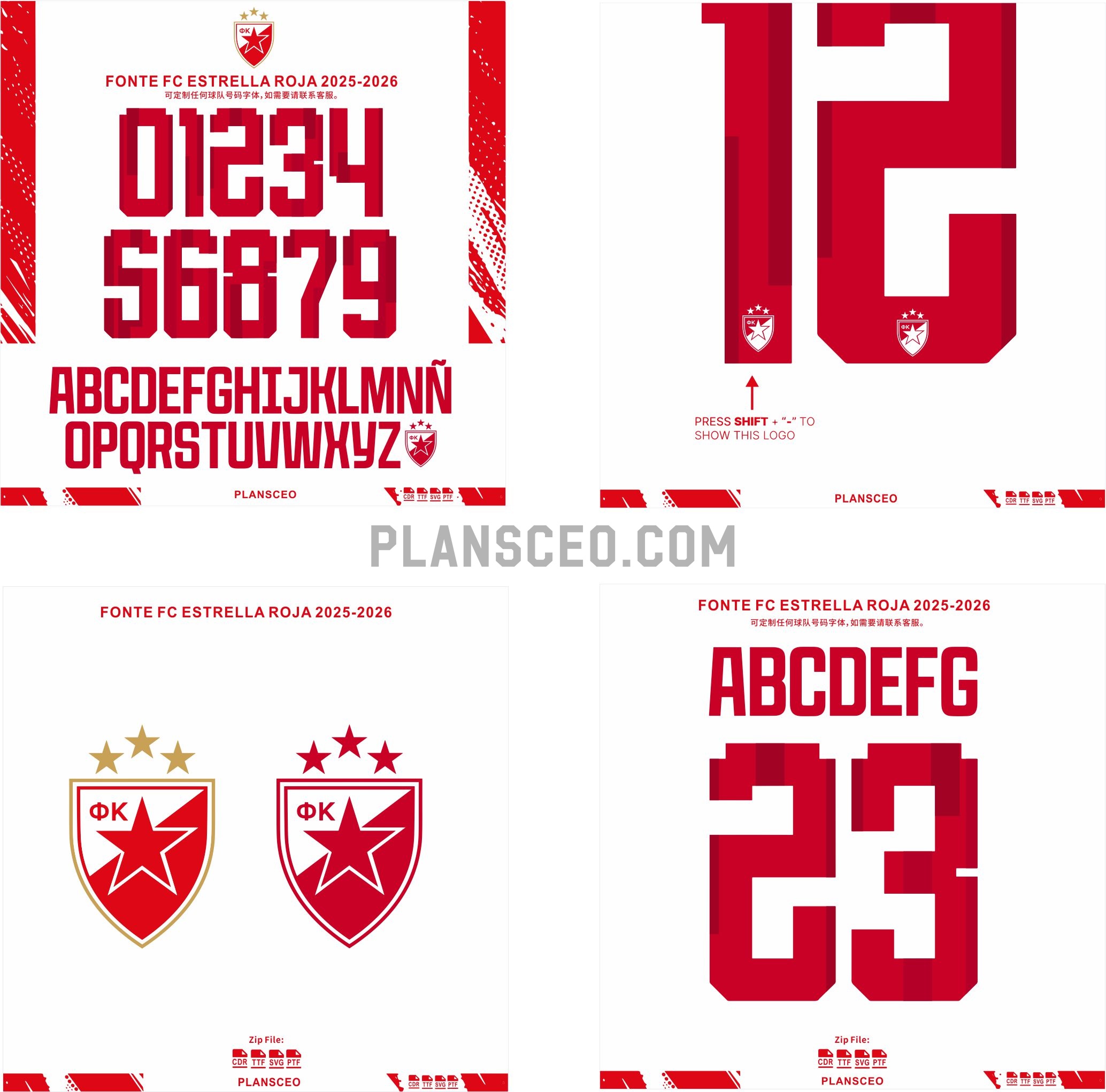 FC Estrella Roja 2025-2026 Fonte