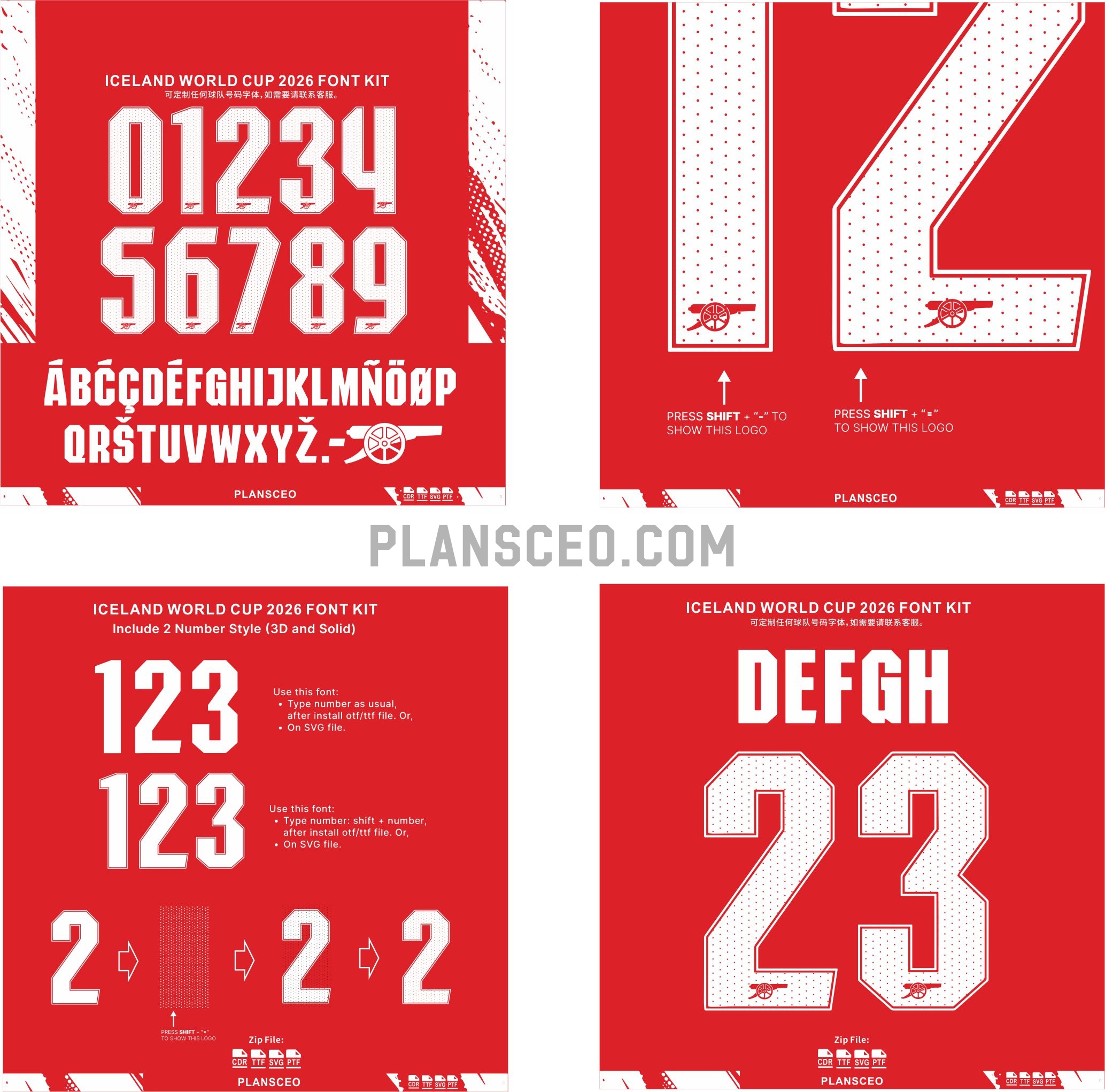Arsenal 2025-2026 Font Kit