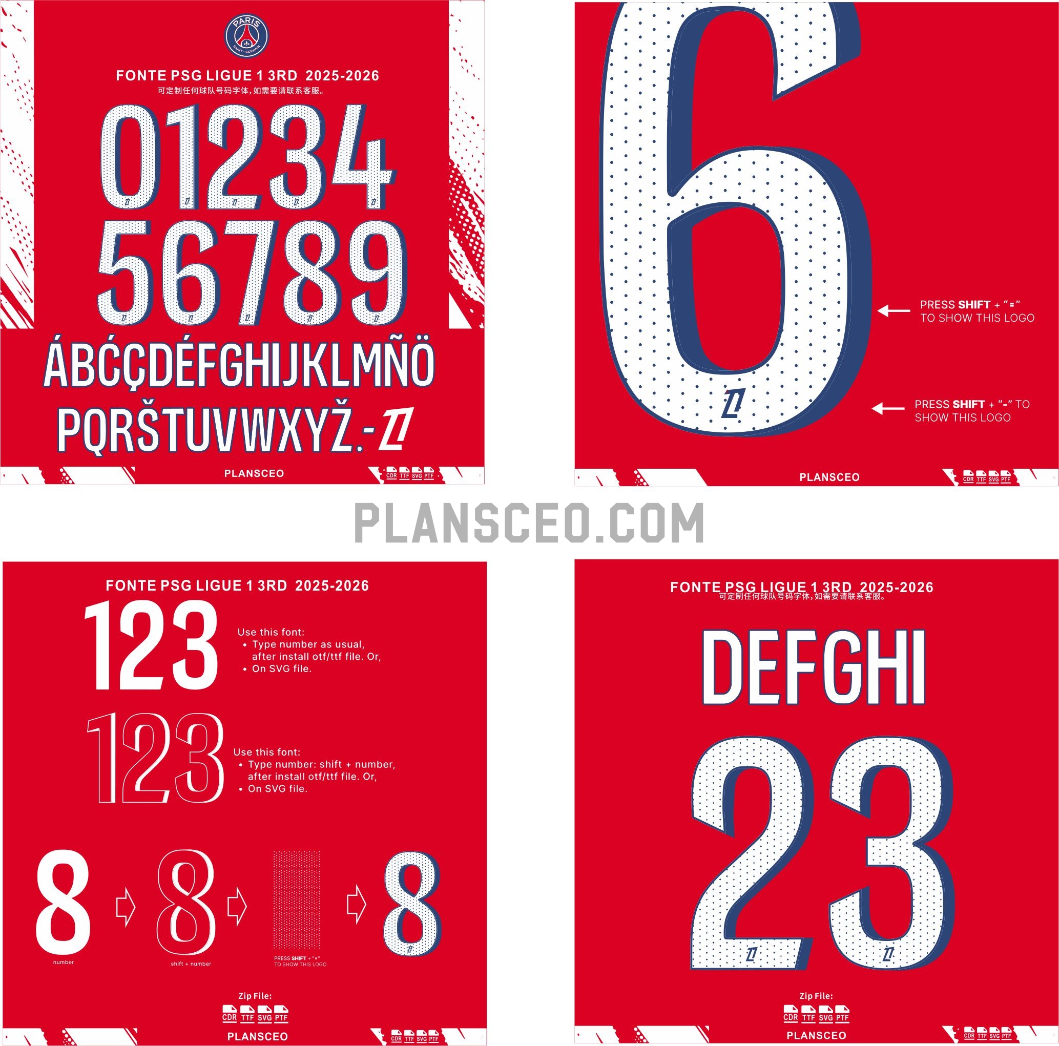 Fonte PSG Ligue 1 3rd  2025-2026