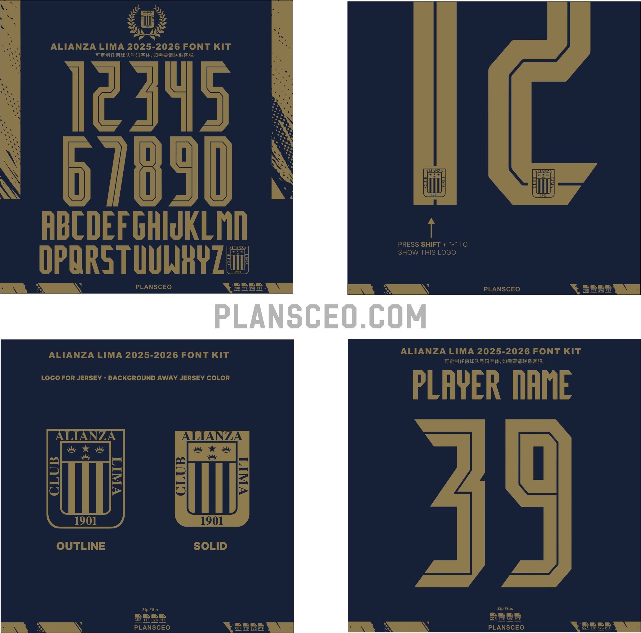 Alianza Lima 2025-2026 Font Kit – Peru League