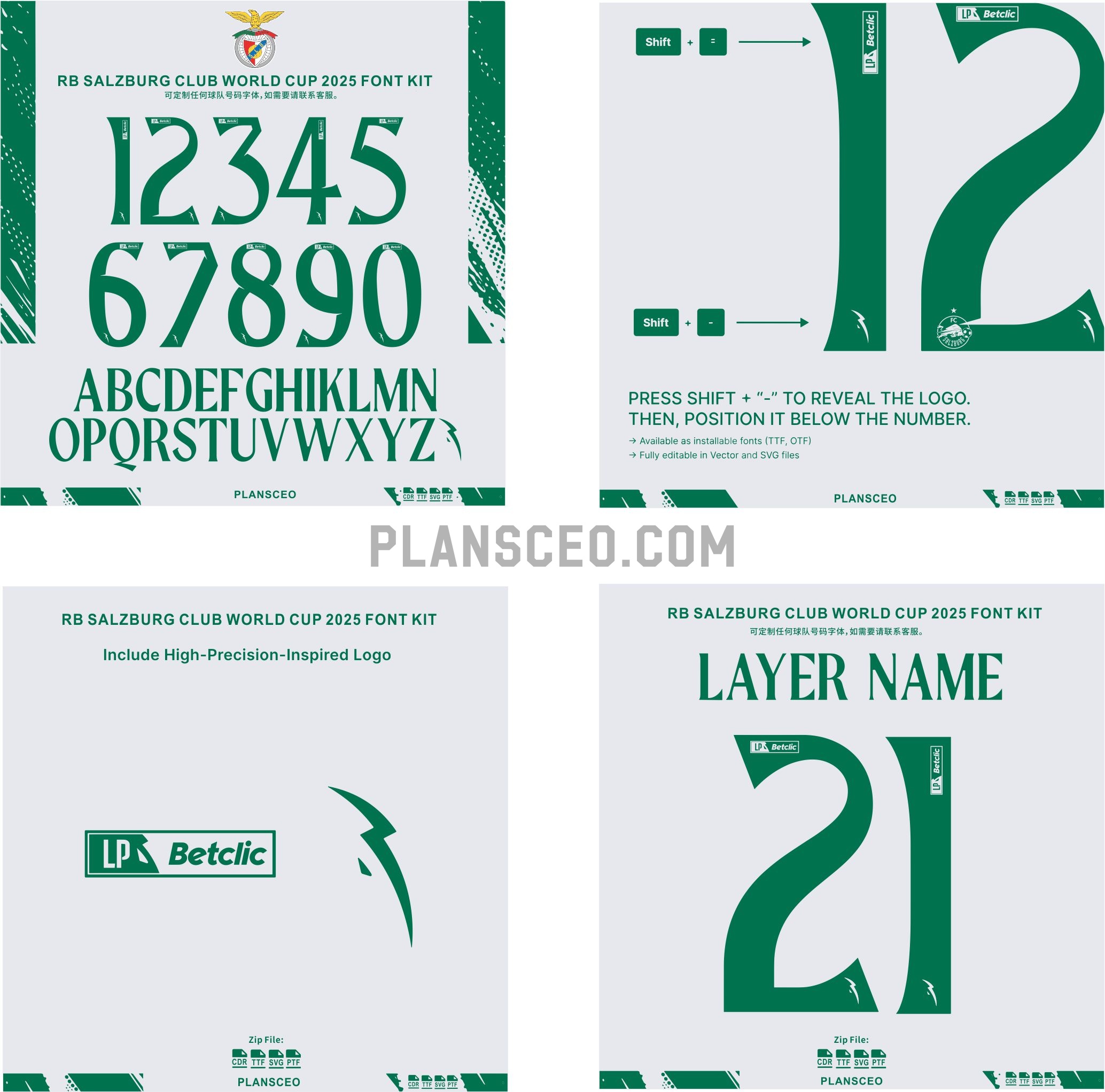 Primeira League 2025-2026 Font Kit