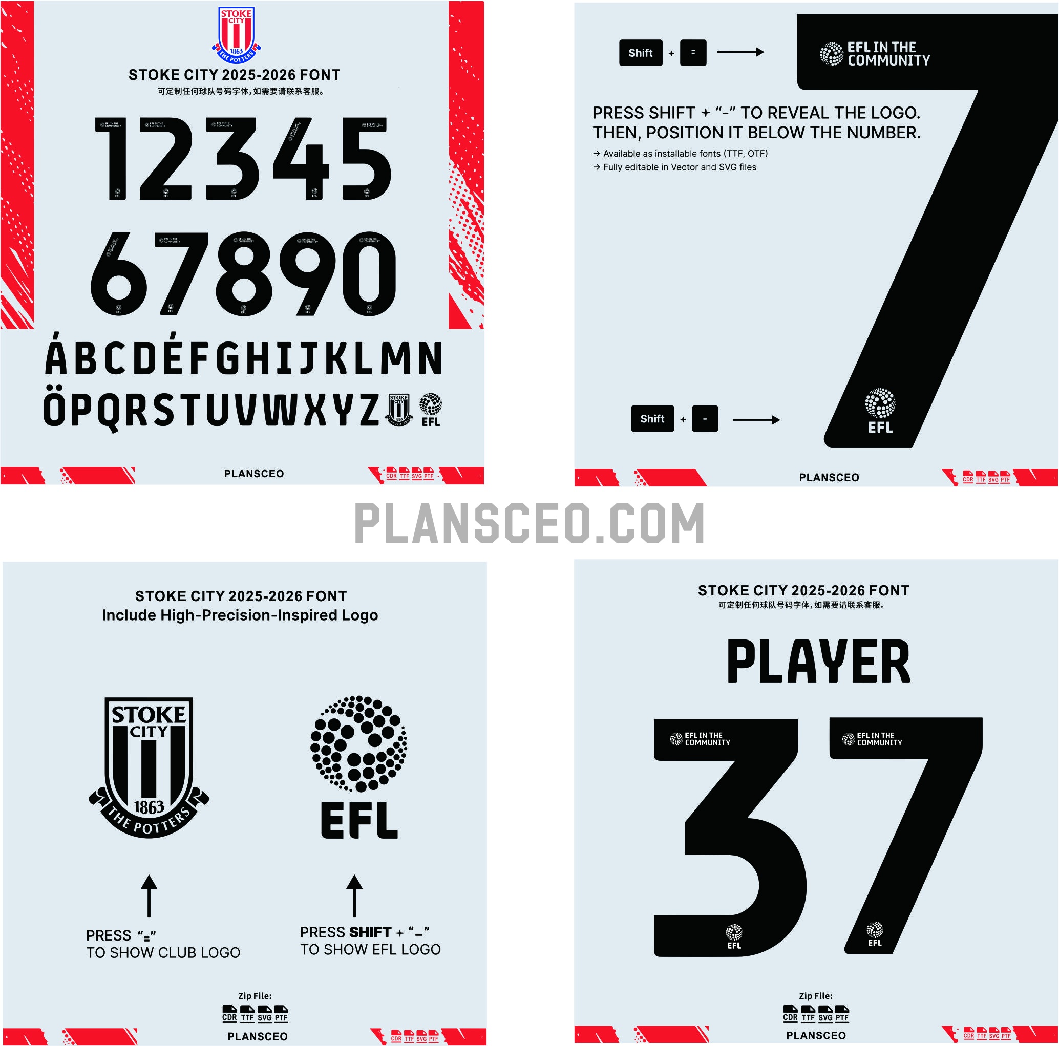 Stoke City 2025-2026 Font