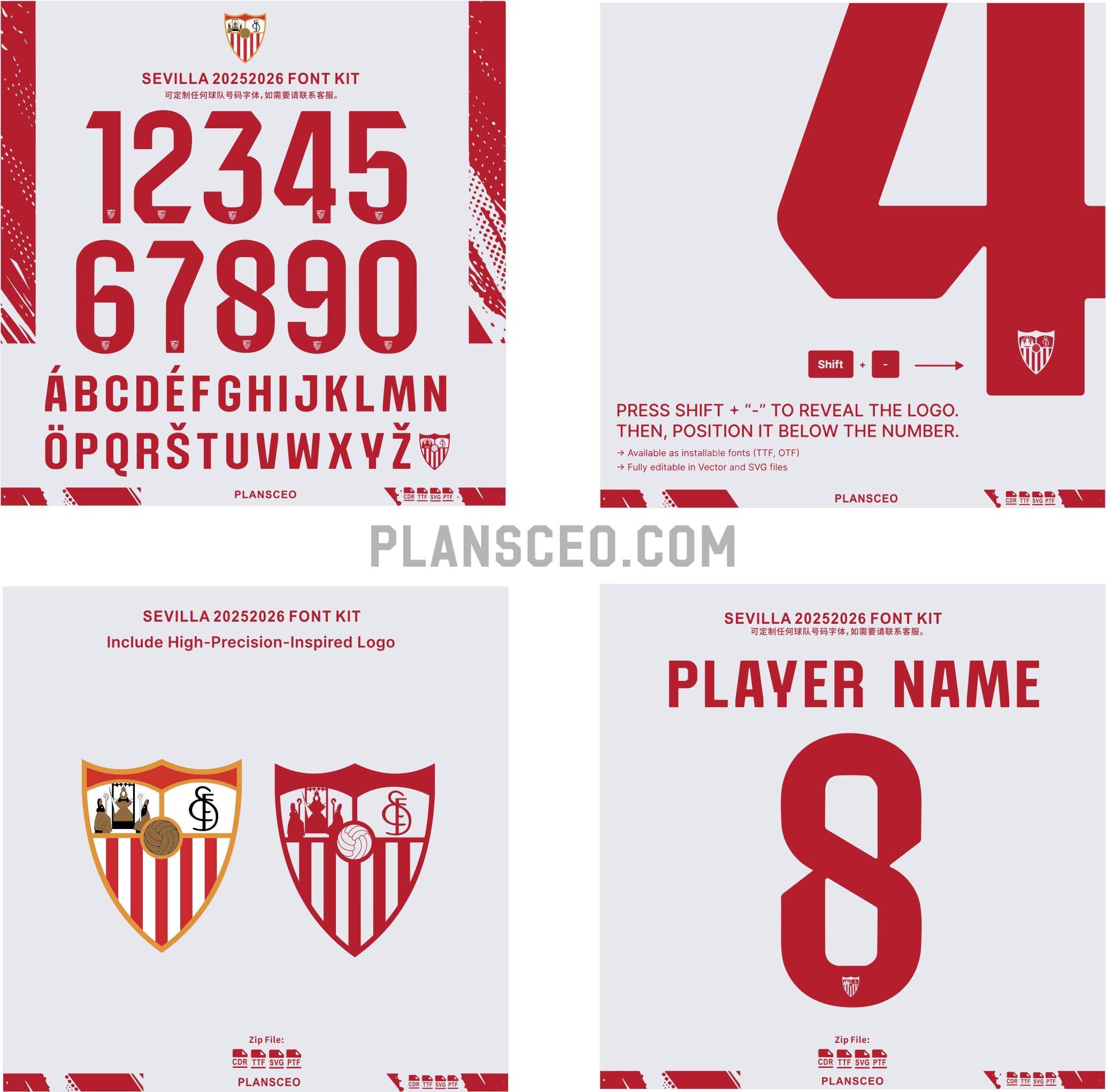 Sevilla 2025-2026 Font Kit