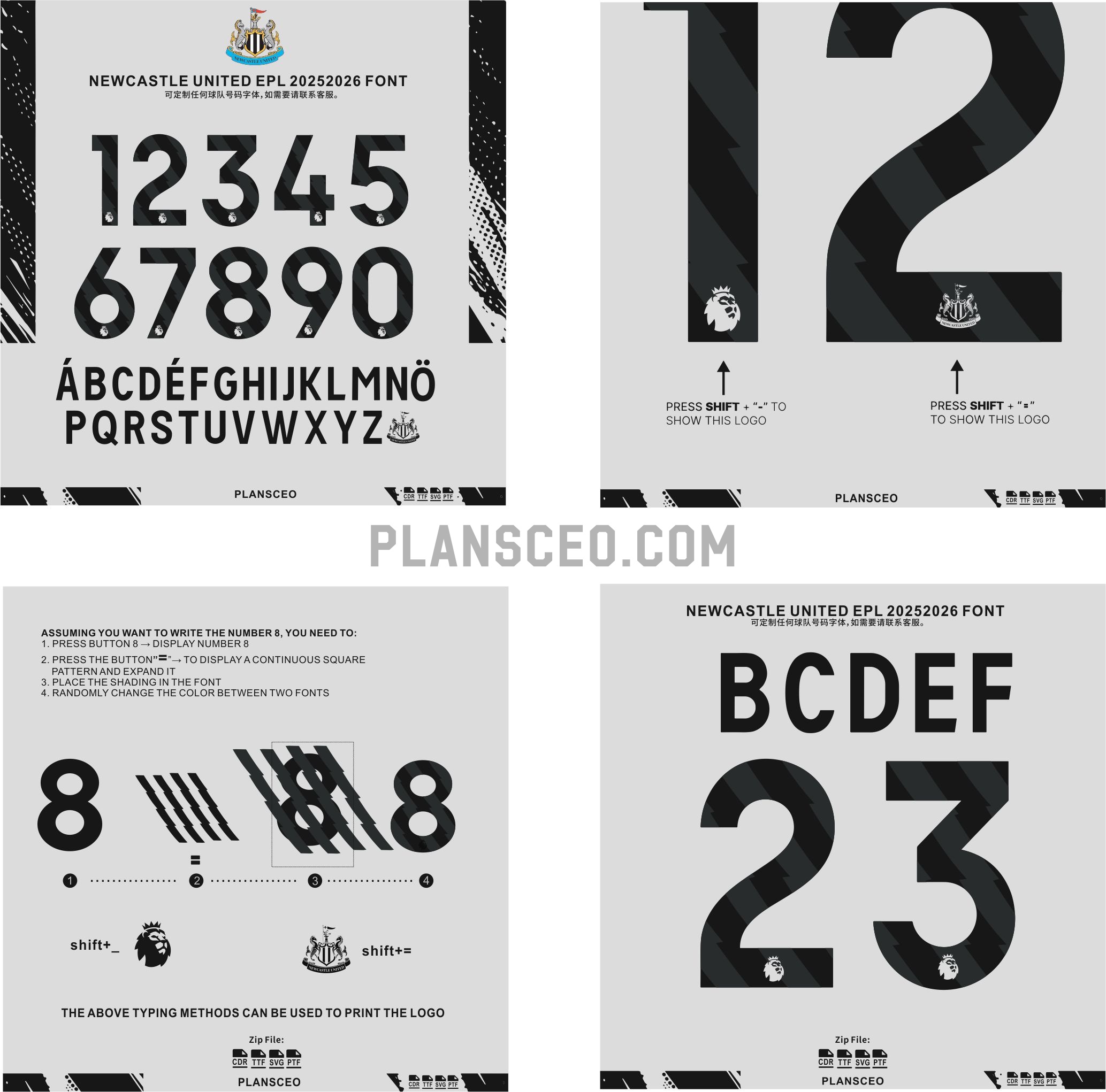 Newcastle United EPL 2025-2026 Font