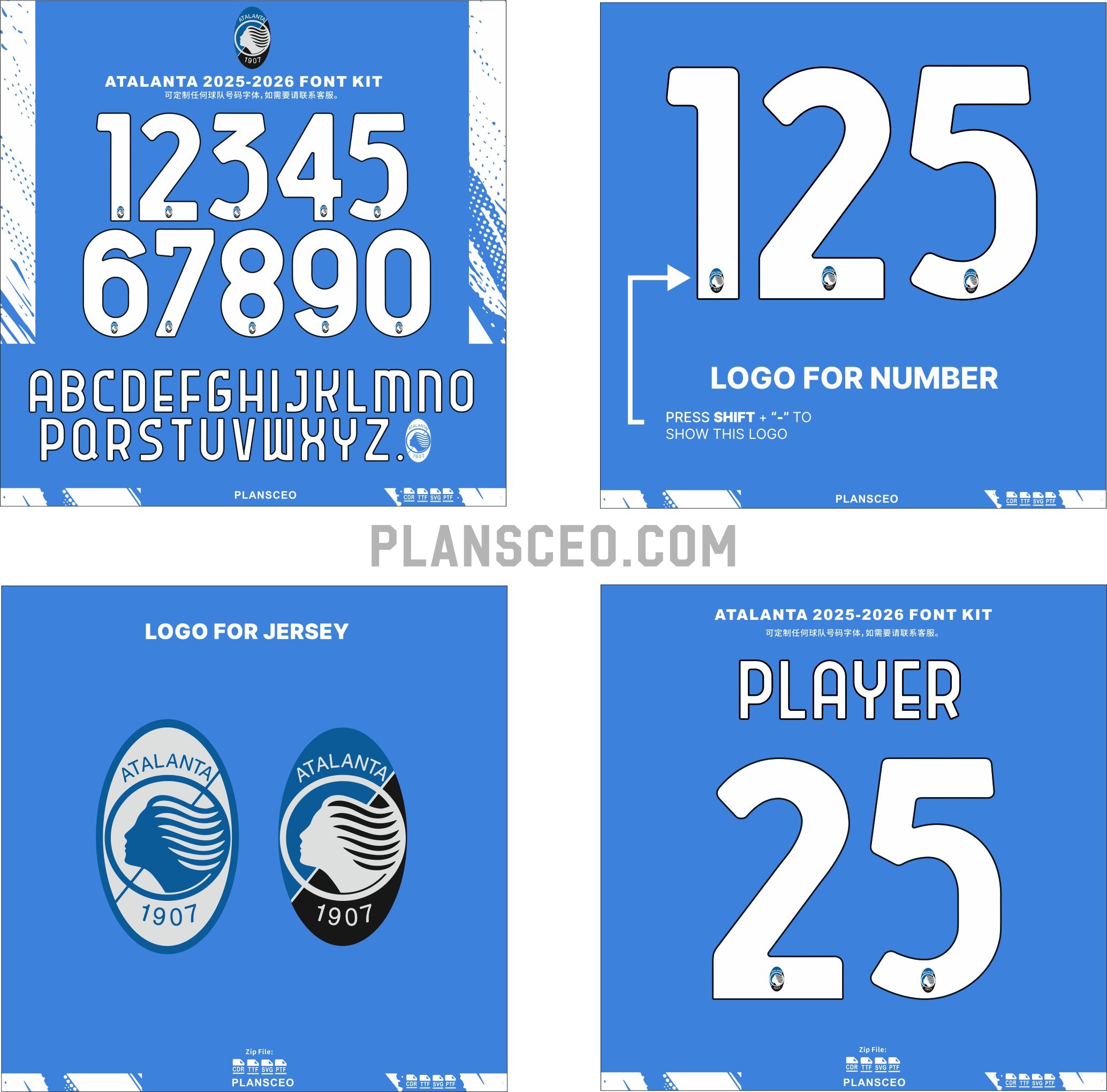 Atalanta 2025-2026 Font Kit
