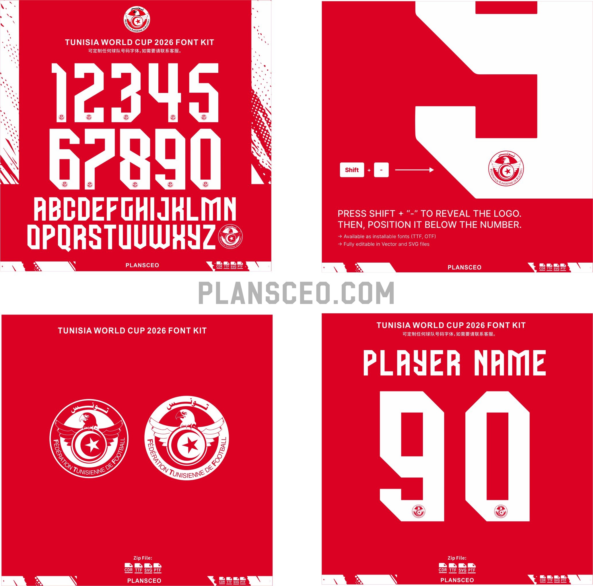 Tunisia World Cup 2026 Font Kit