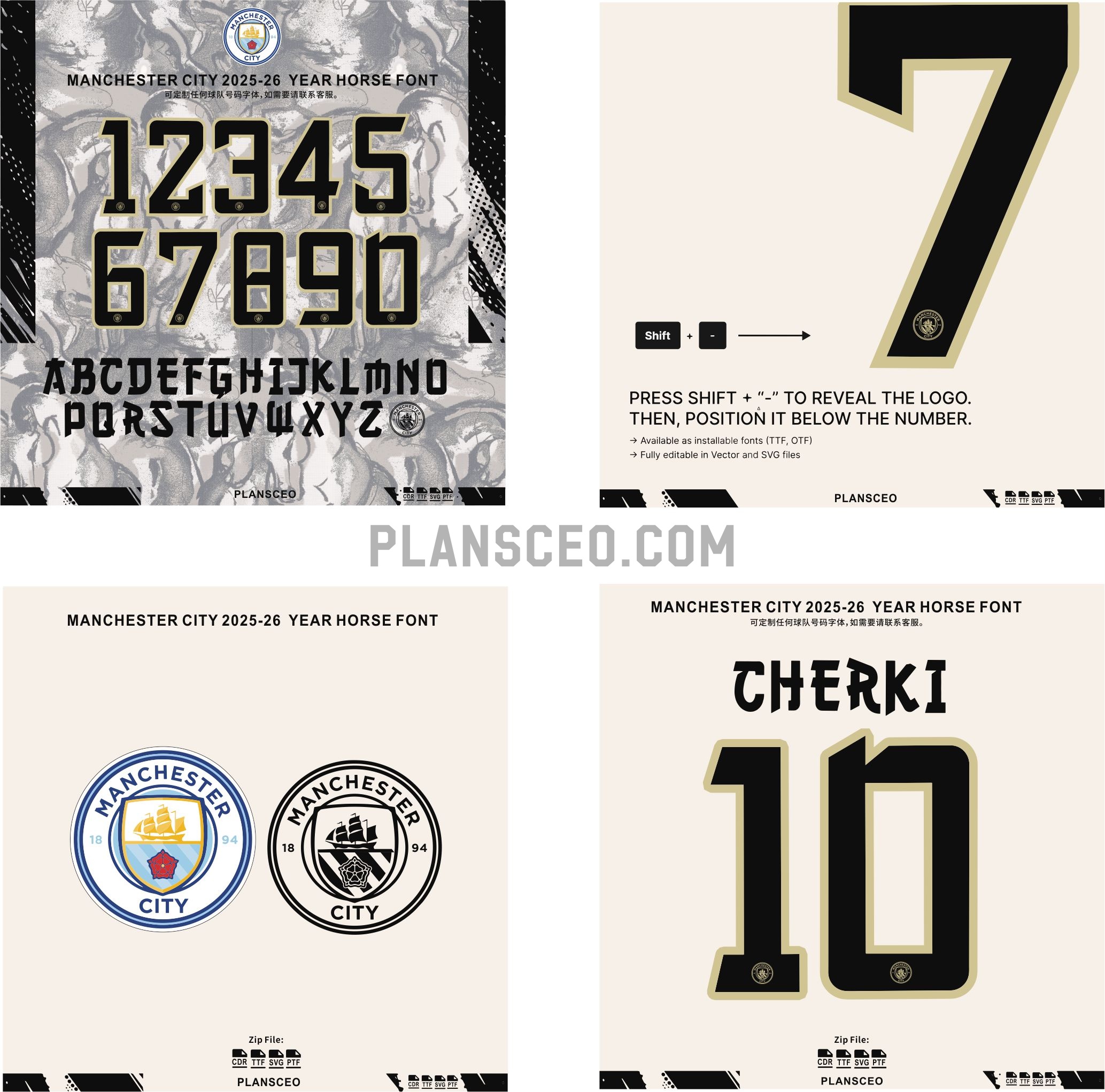 Manchester City 2025-26 Year Horse font