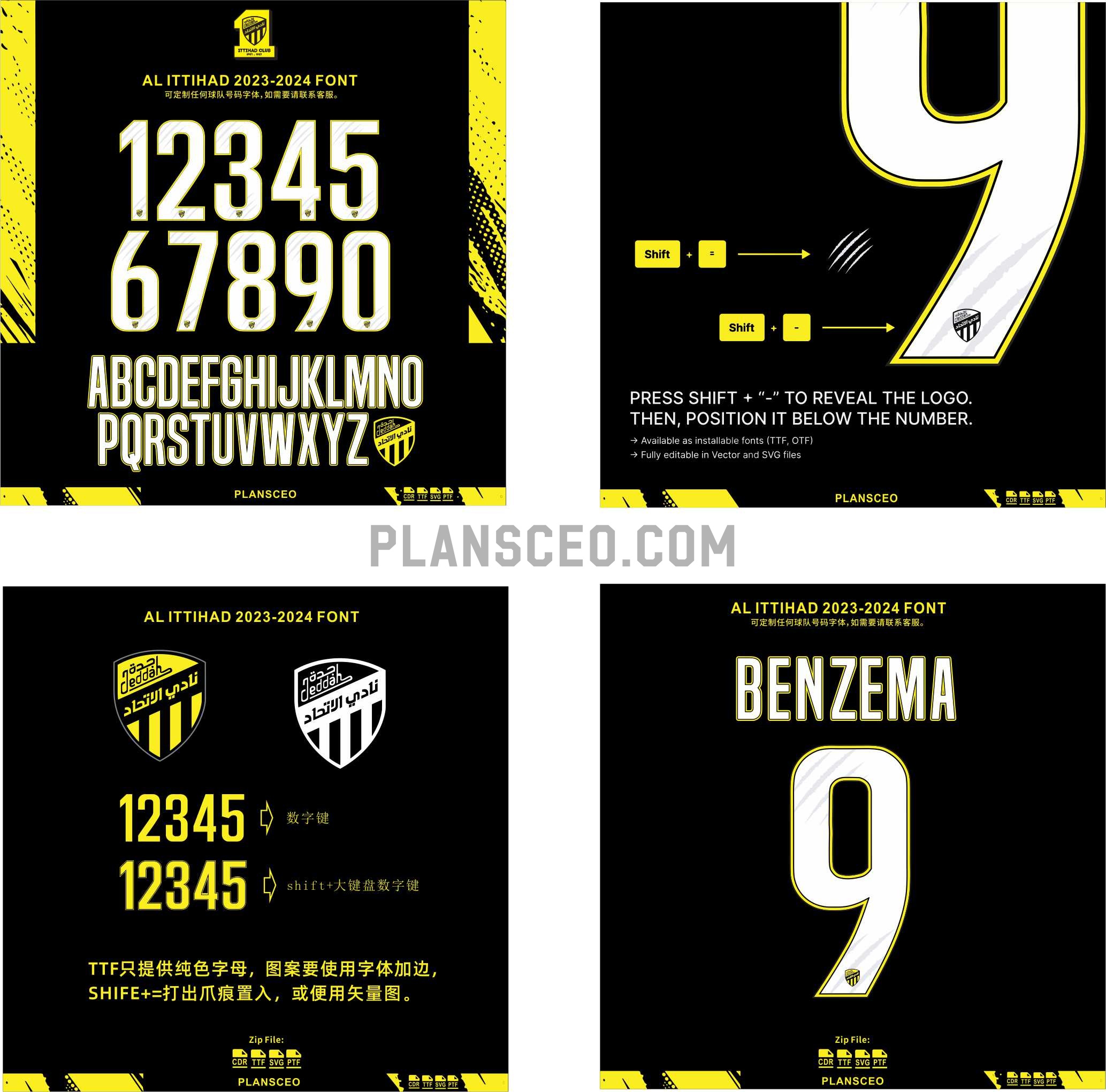 AL Ittihad 2023-2024 Font