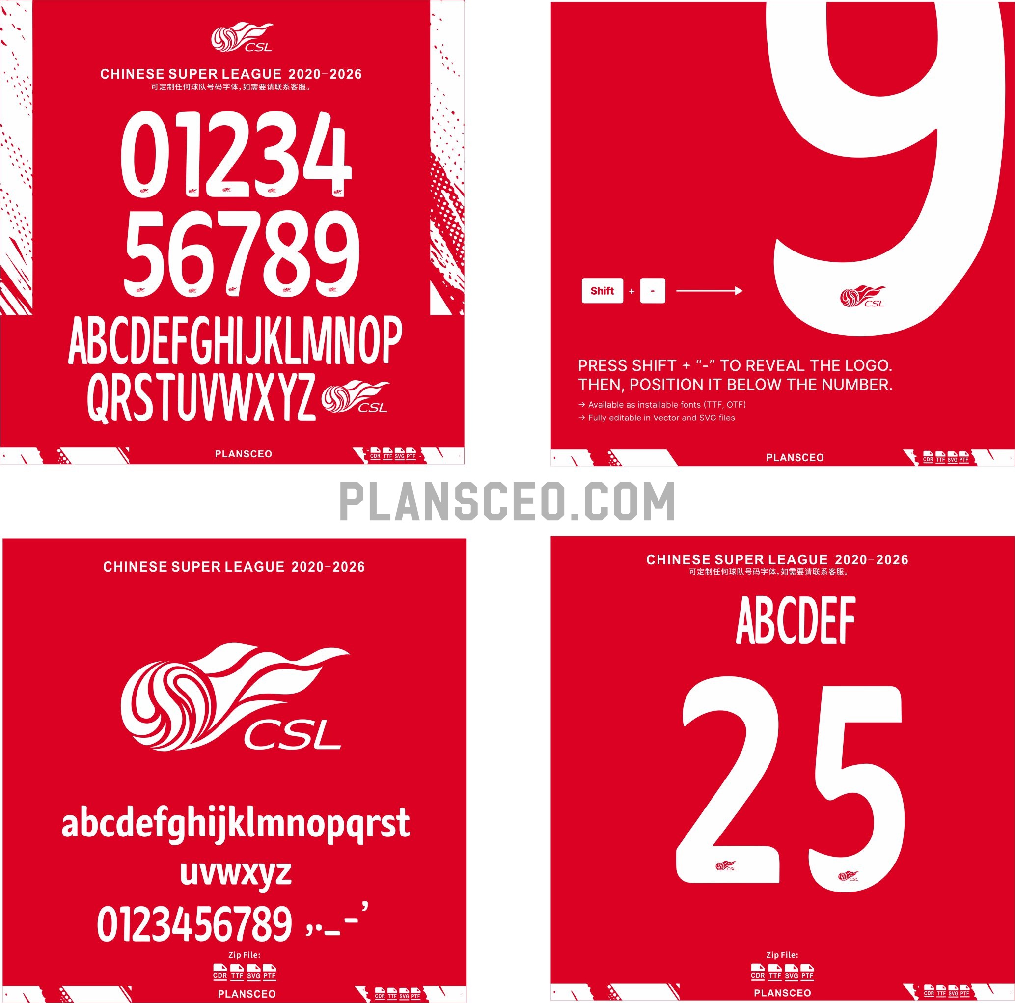 Chinese Super League2020-26赛季中超字体 FONT