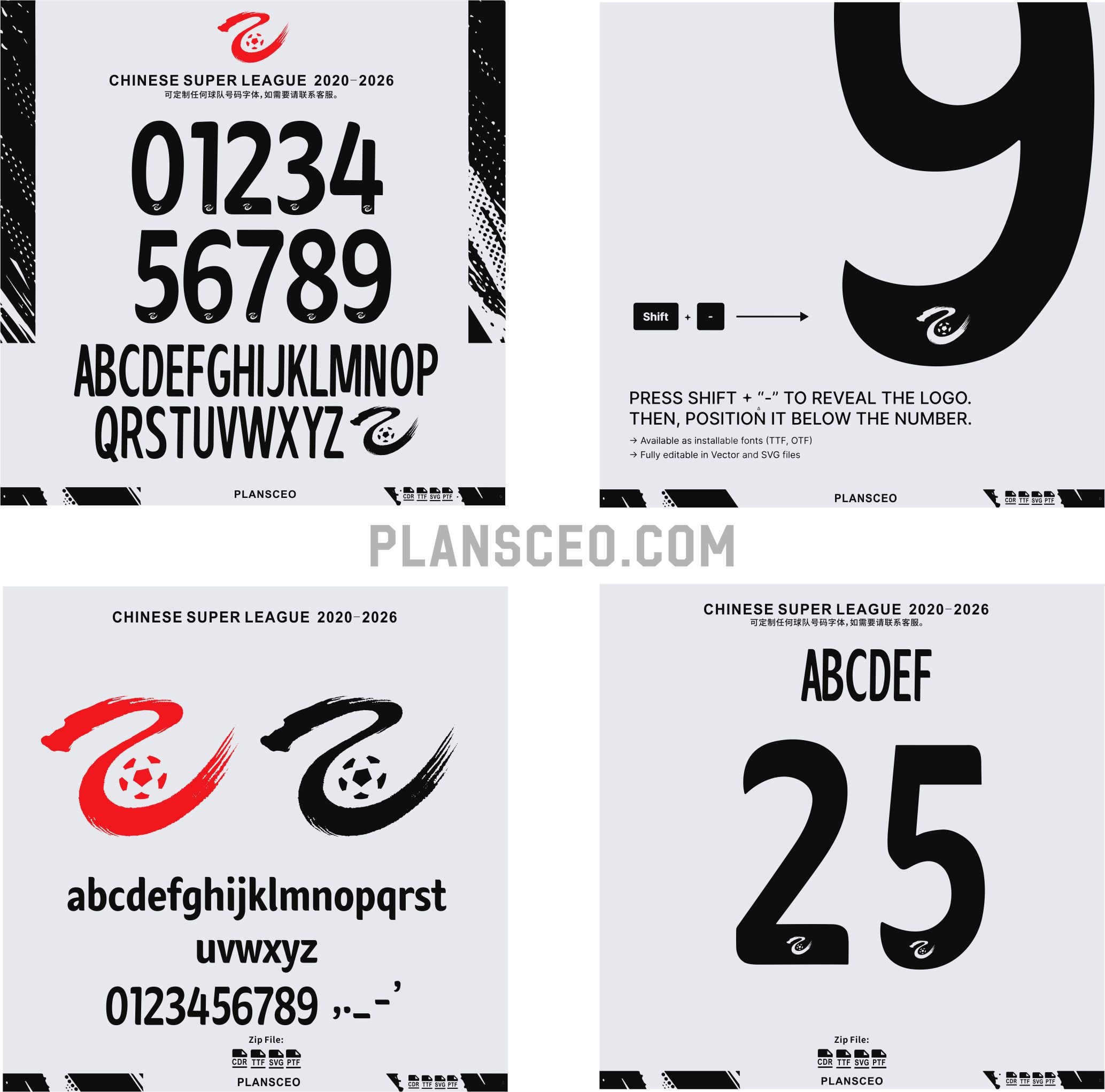 2020-26赛季中乙字体 FONT