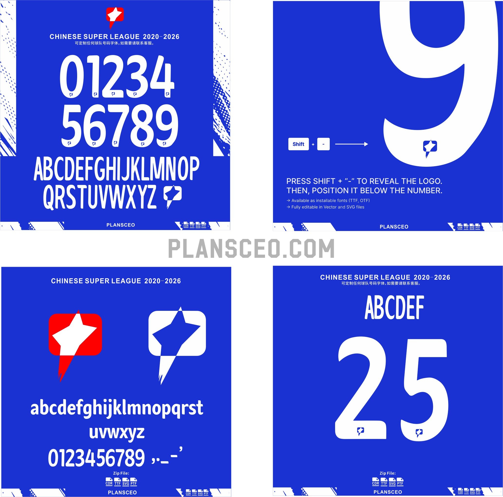 2020-26赛季中甲字体 FONT