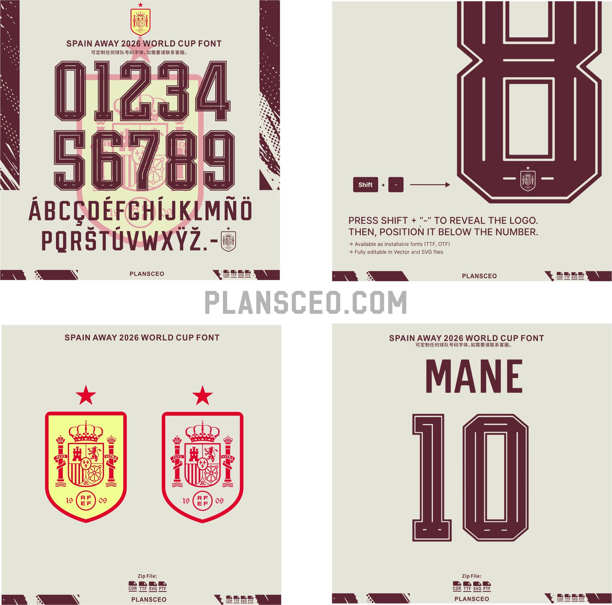 Spain Away 2026 World Cup Font