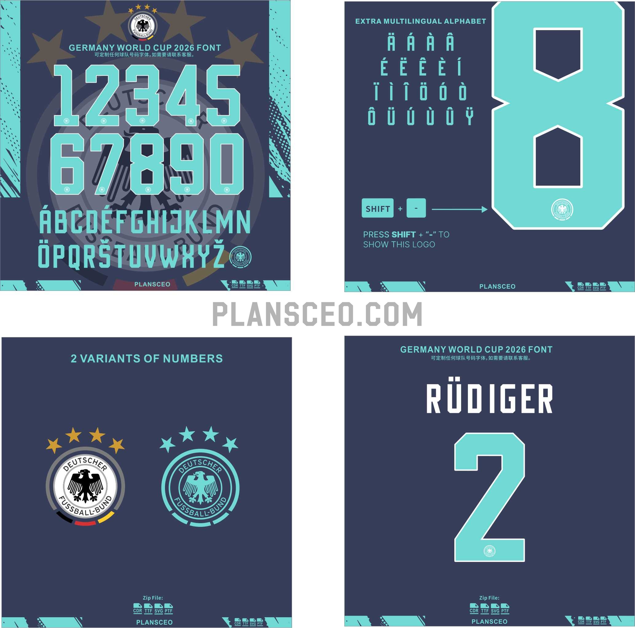 Germany 2026 World Cup fone