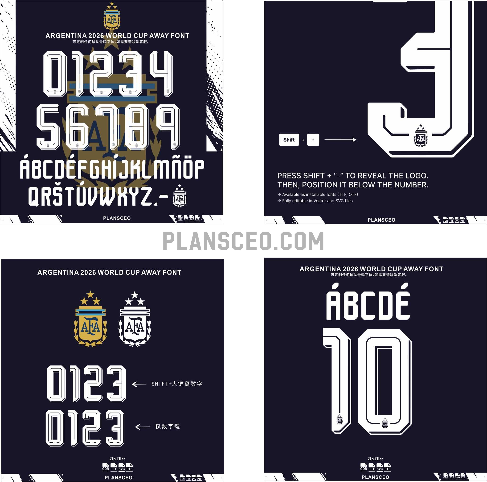 Argentina 2026 World Cup Away Font