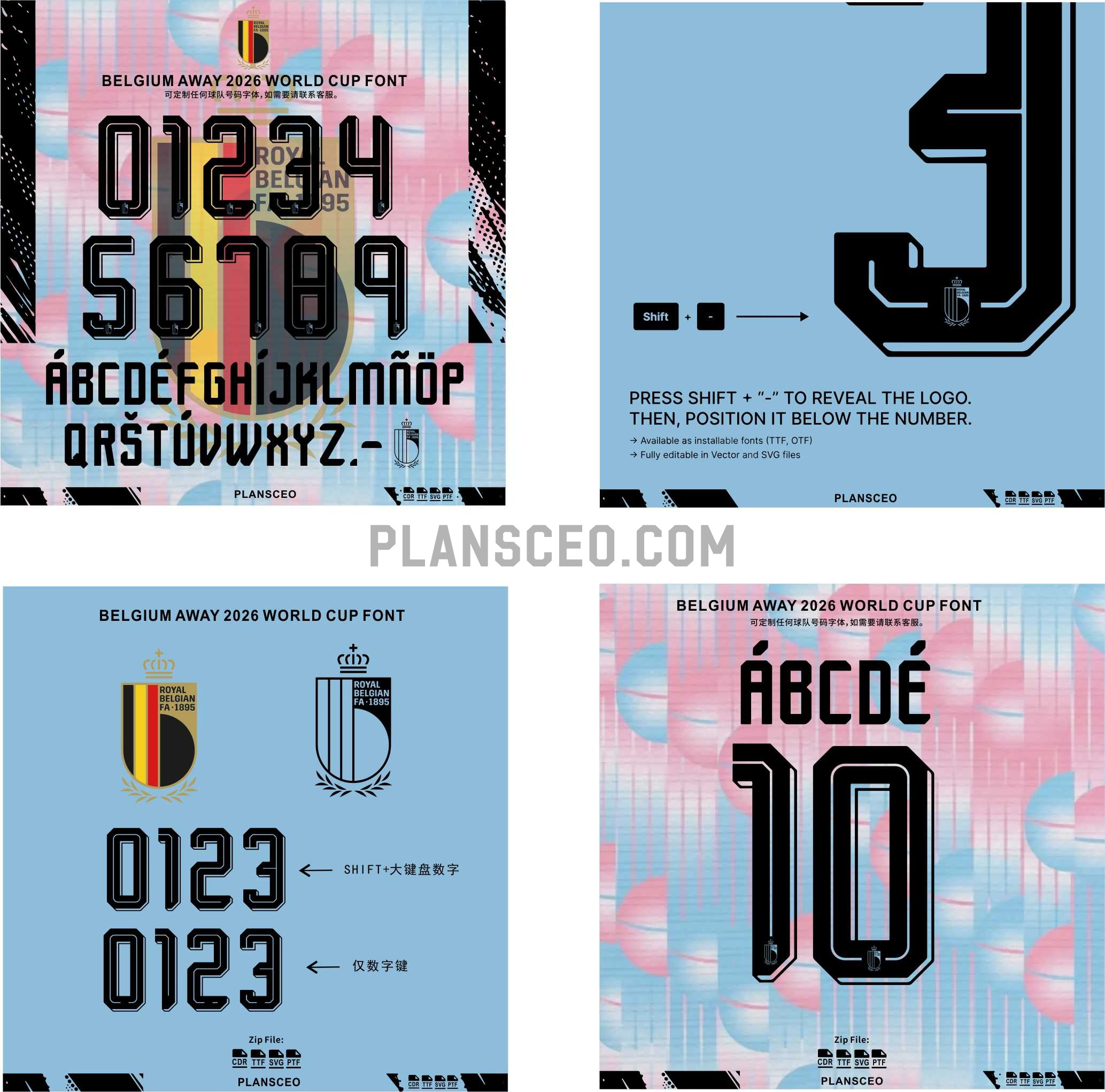 Belgium Away 2026 World Cup Font