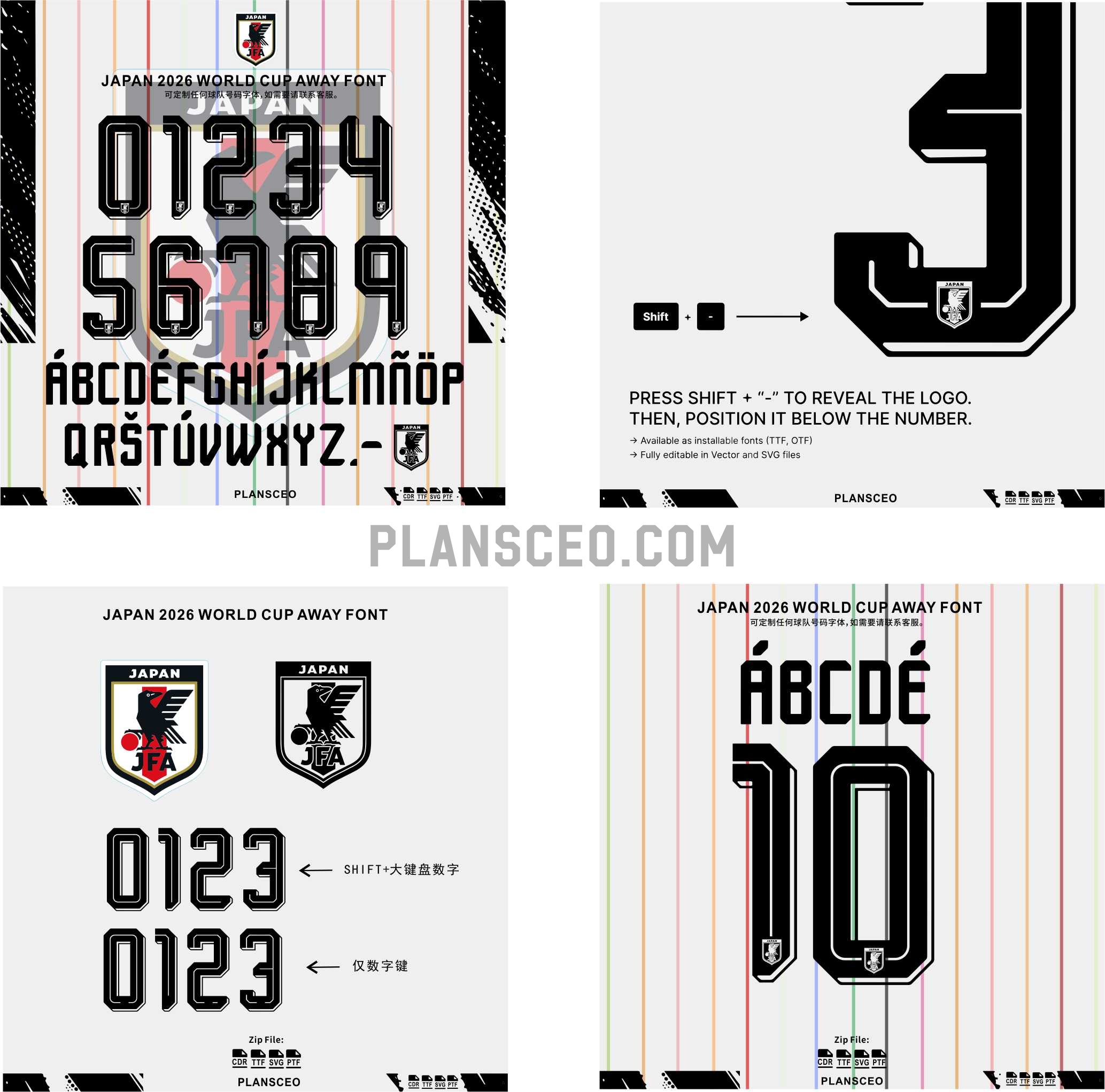 Japan 2026 World Cup Away Font