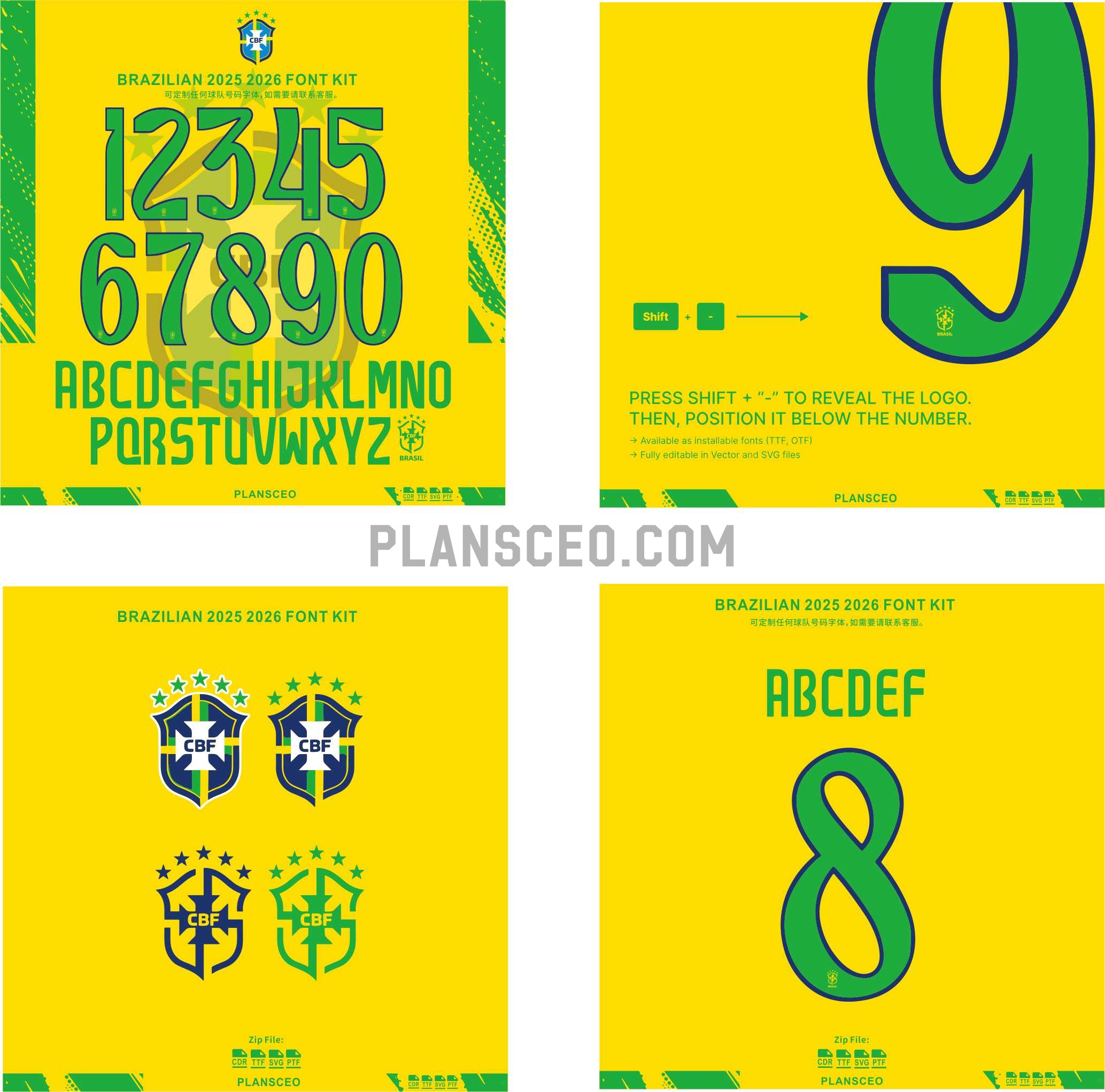 Brazil 2025-2026 Font Kit