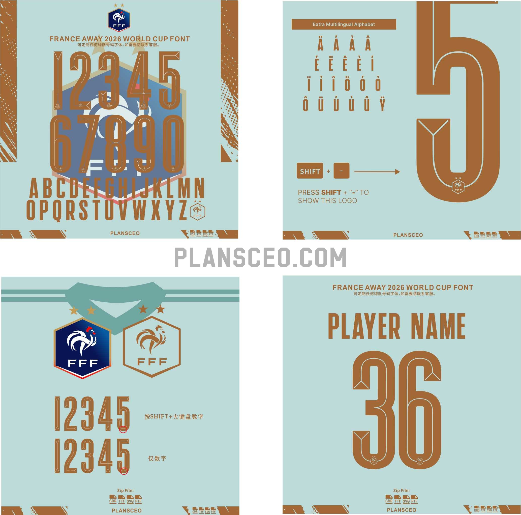 France Away 2026 World Cup Font