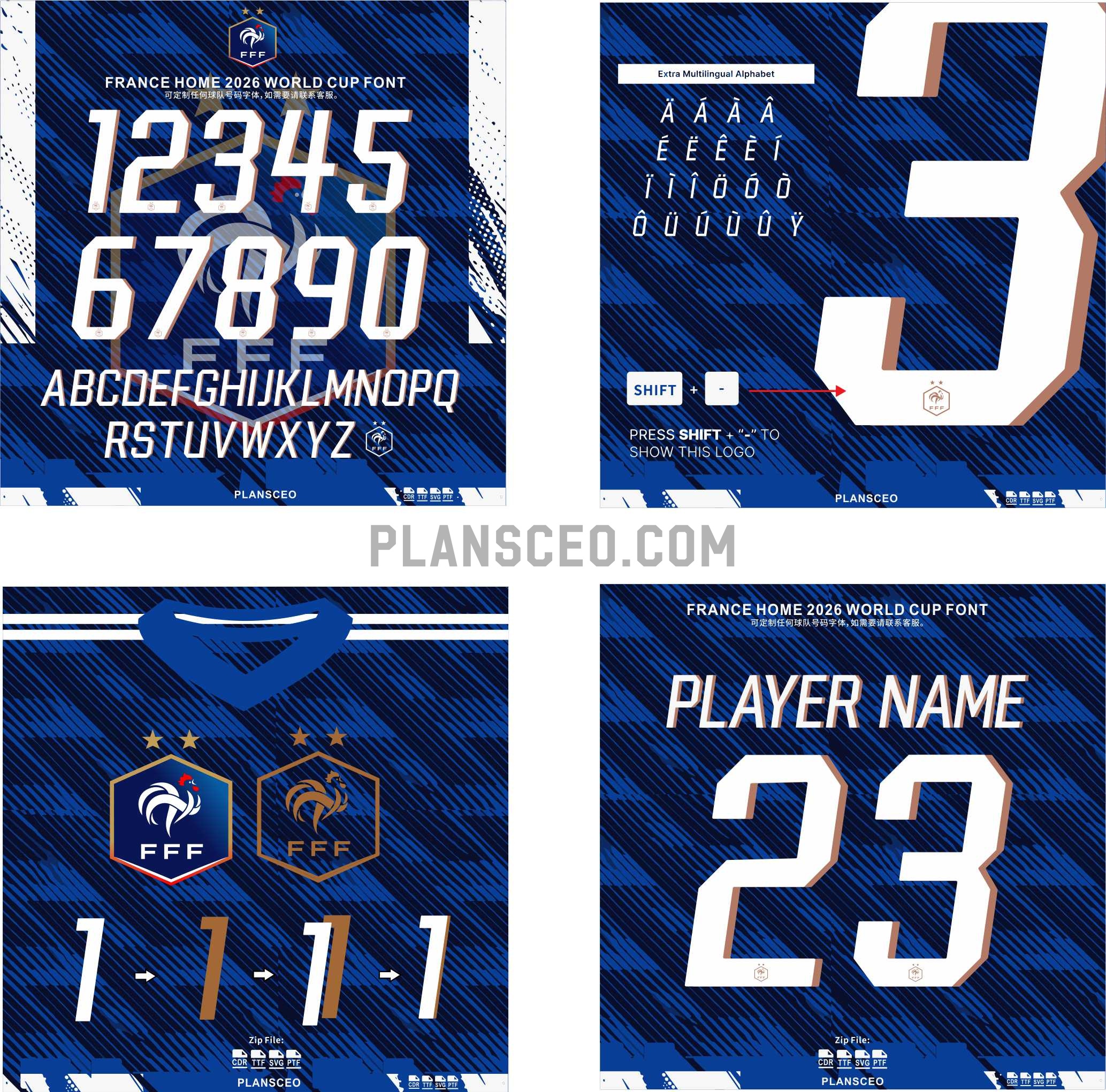 France Home 2026 World Cup Font