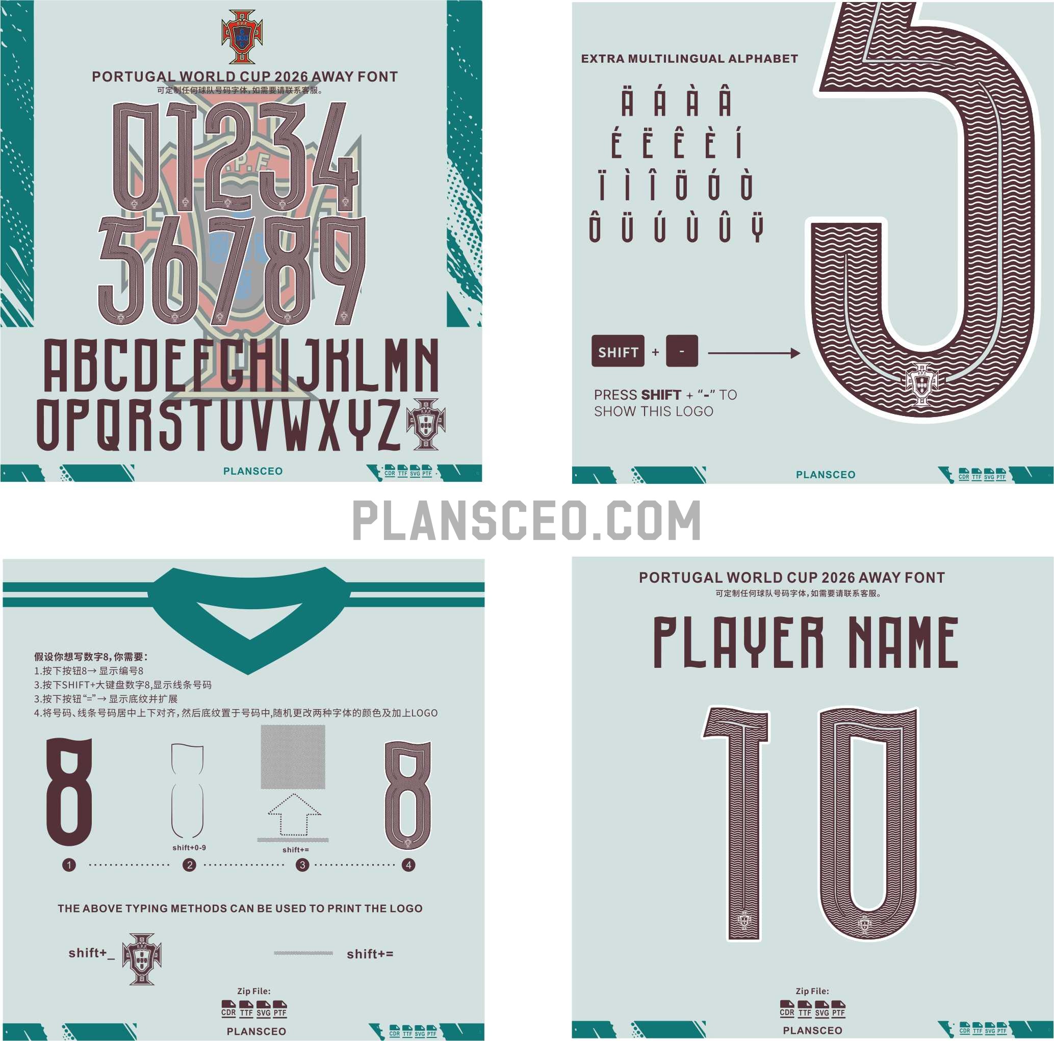 Portugal World Cup 2026 Away font
