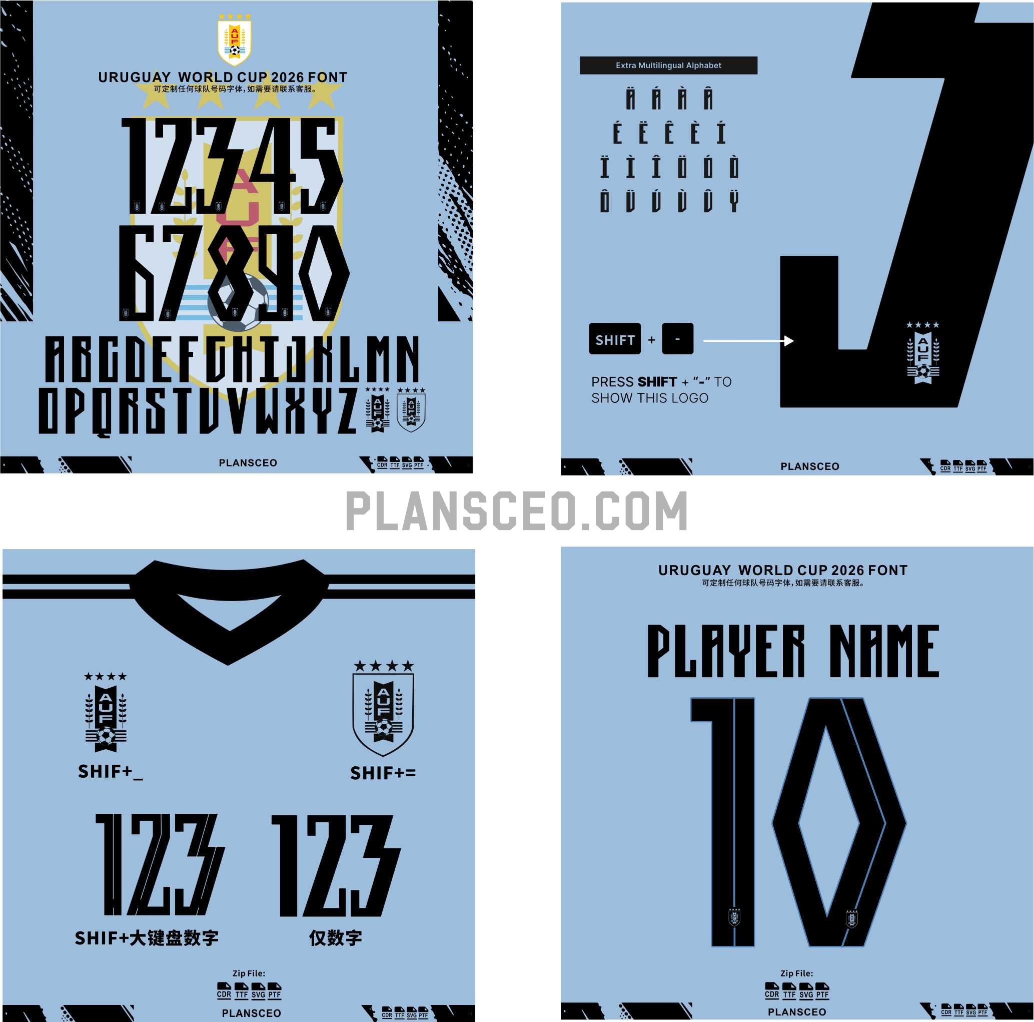 Uruguay  Home World Cup 2026 Font