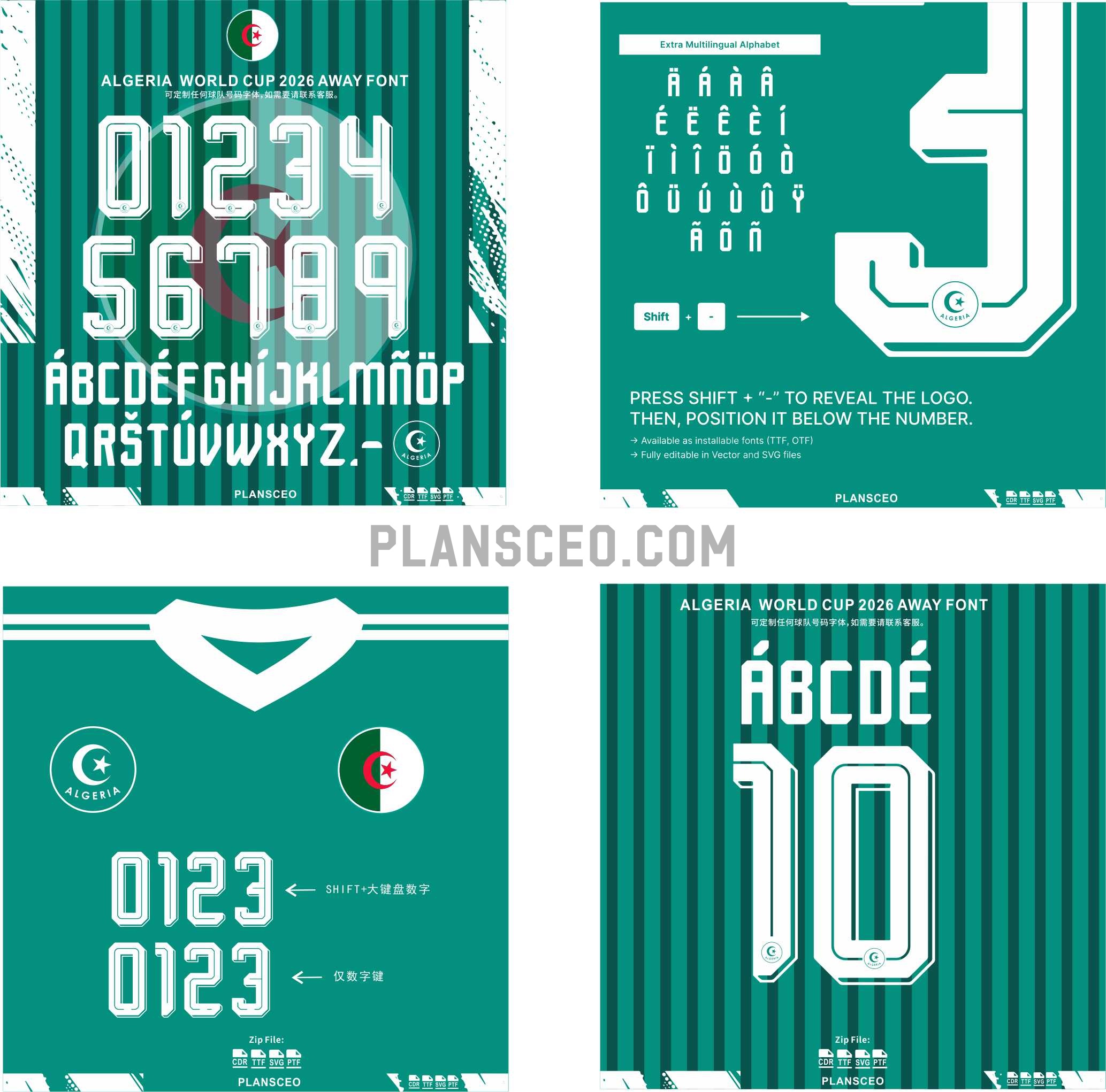Algeria World Cup 2026 Away Font