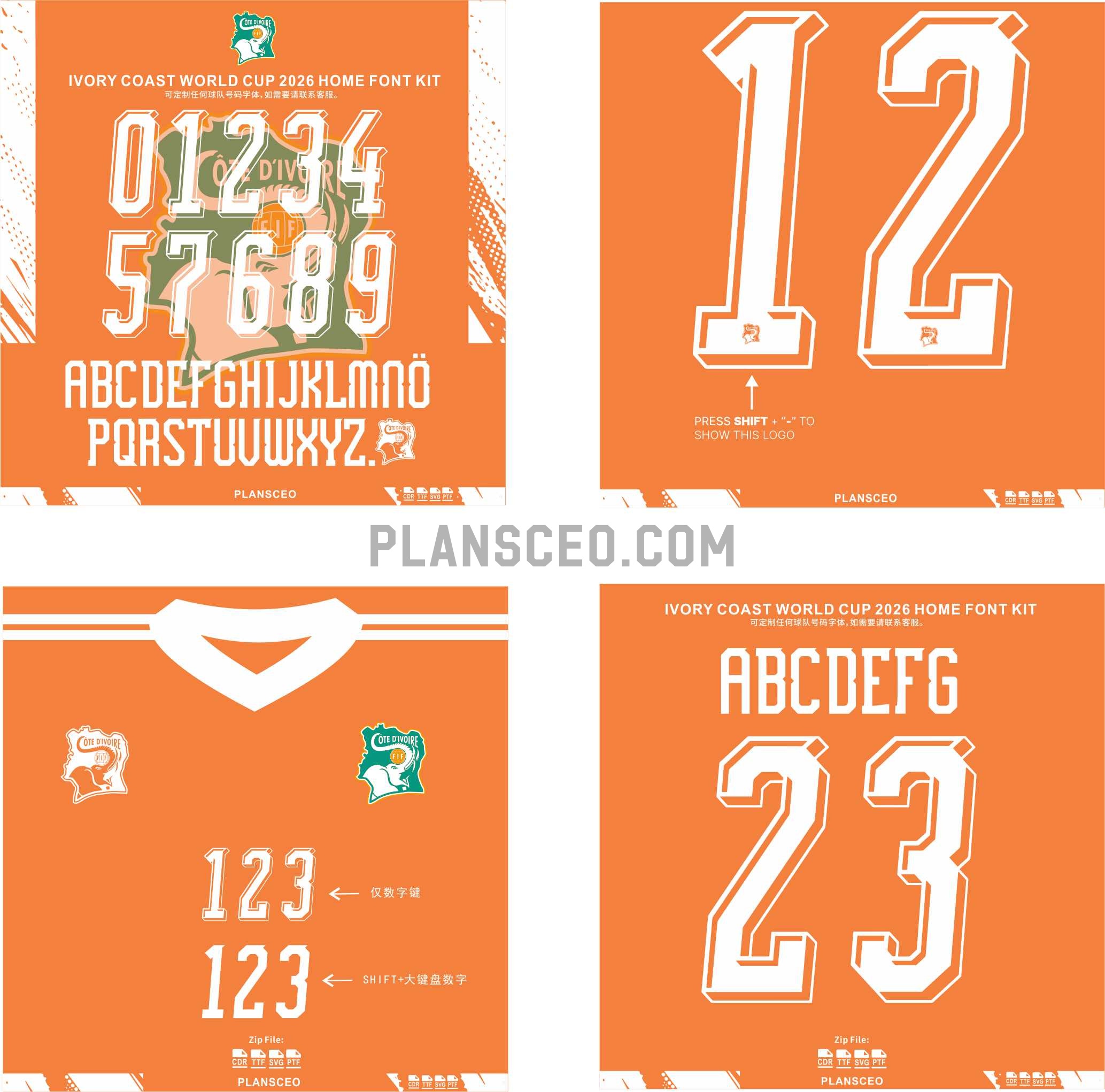 Ivory Coast World Cup 2026 Home Font Kit