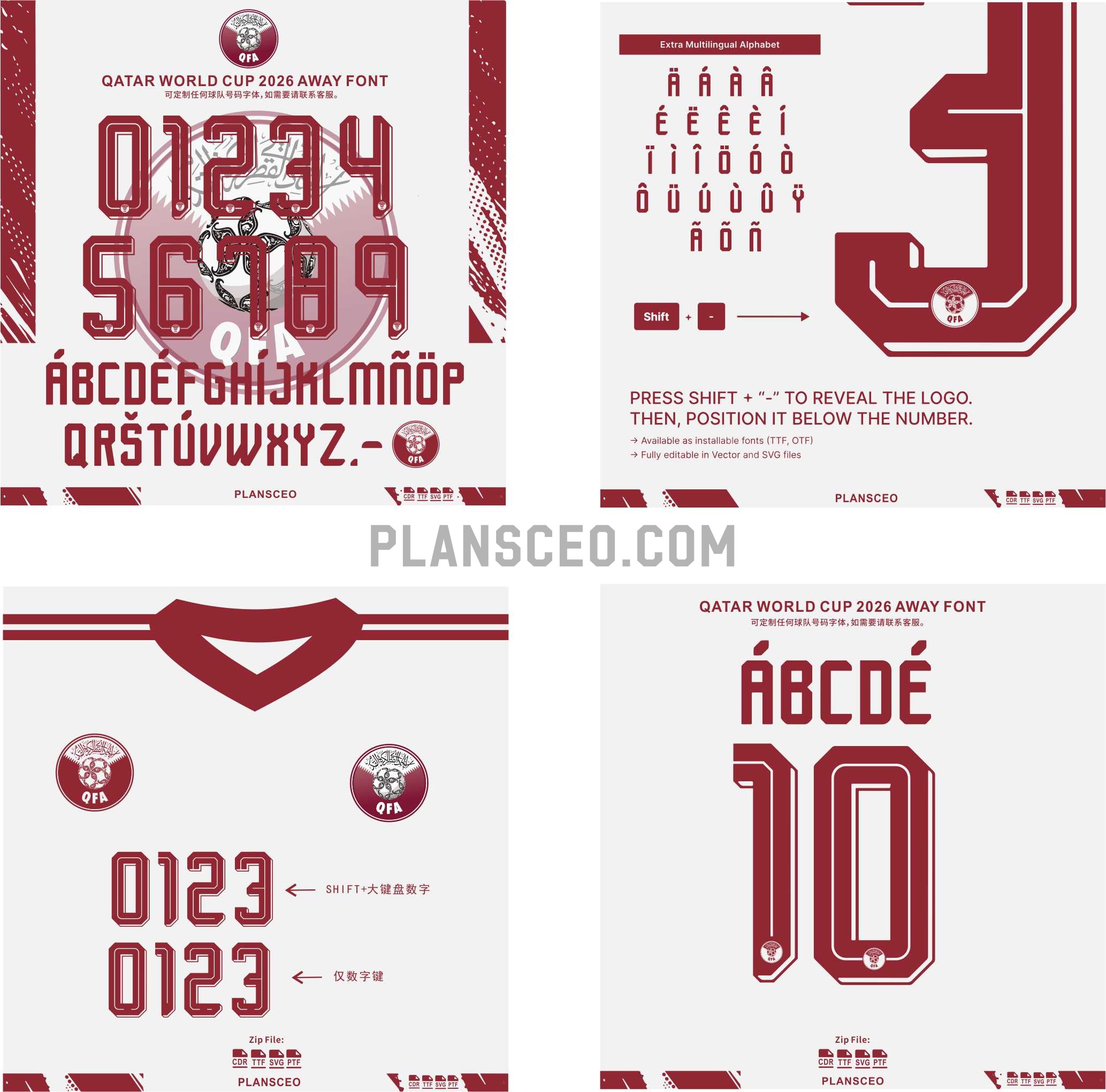 Qatar World Cup 2026 Away Font