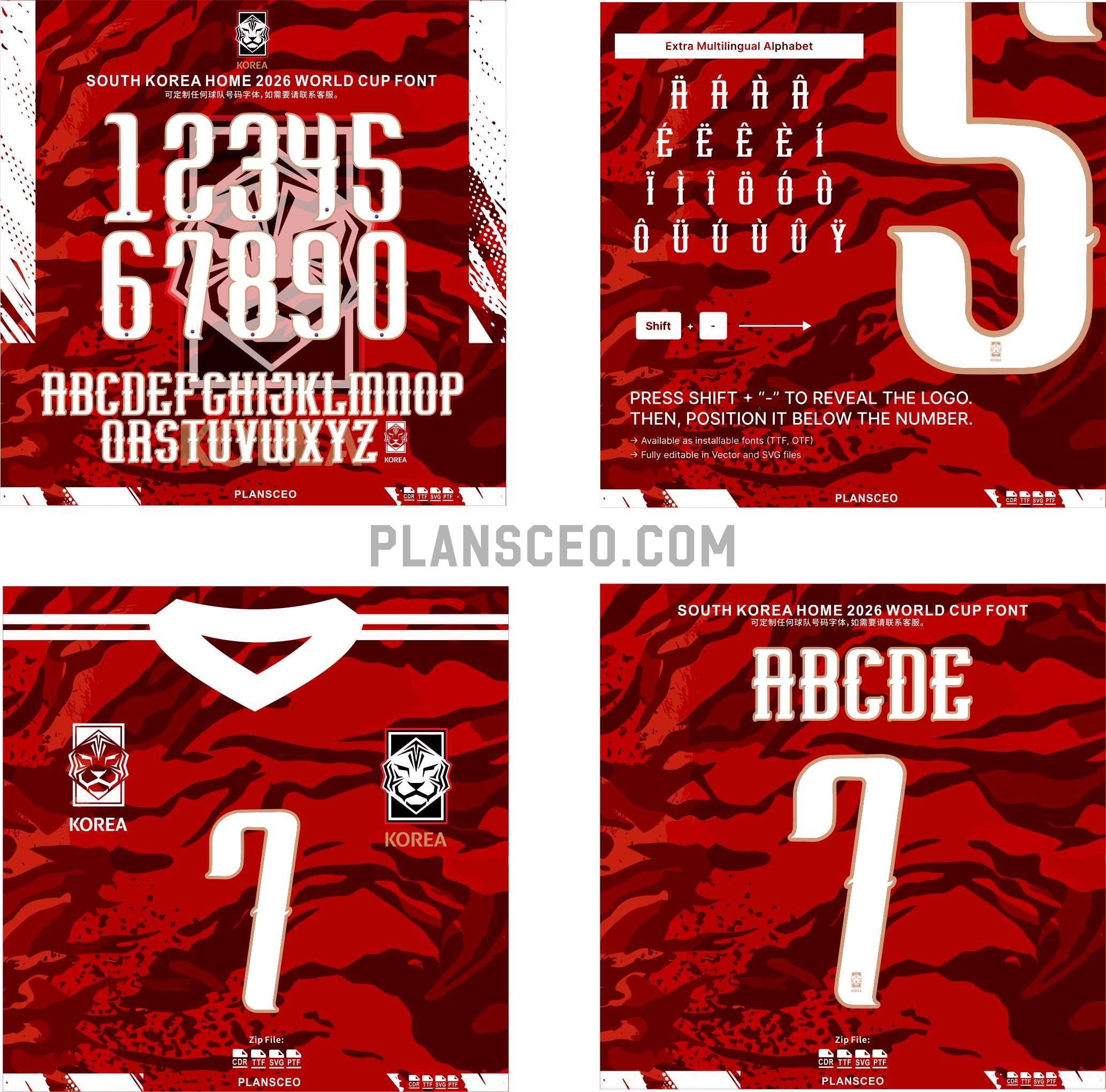 South Korea Home 2026 World Cup Font Kit