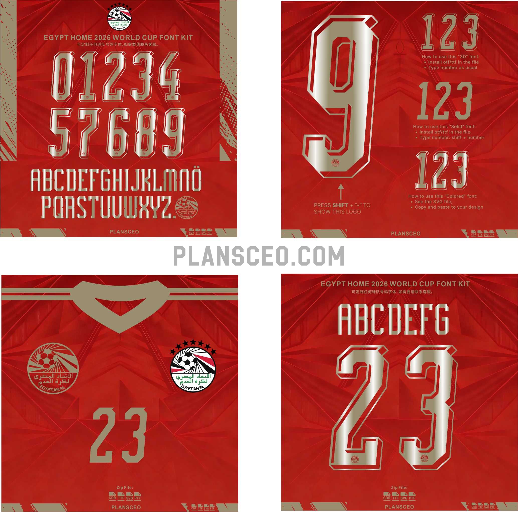 Egypt Home 2026 World Cup Font Kit