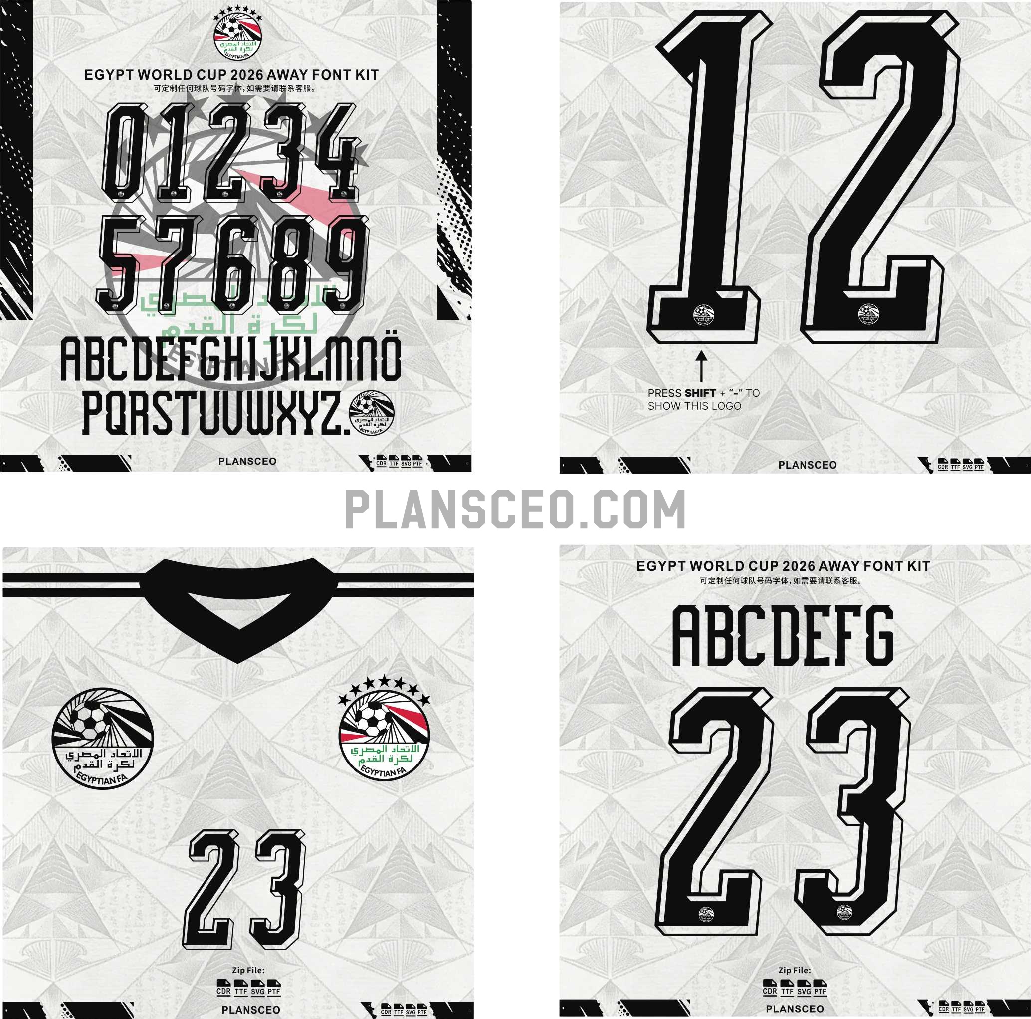 Egypt World Cup 2026 Away Font Kit