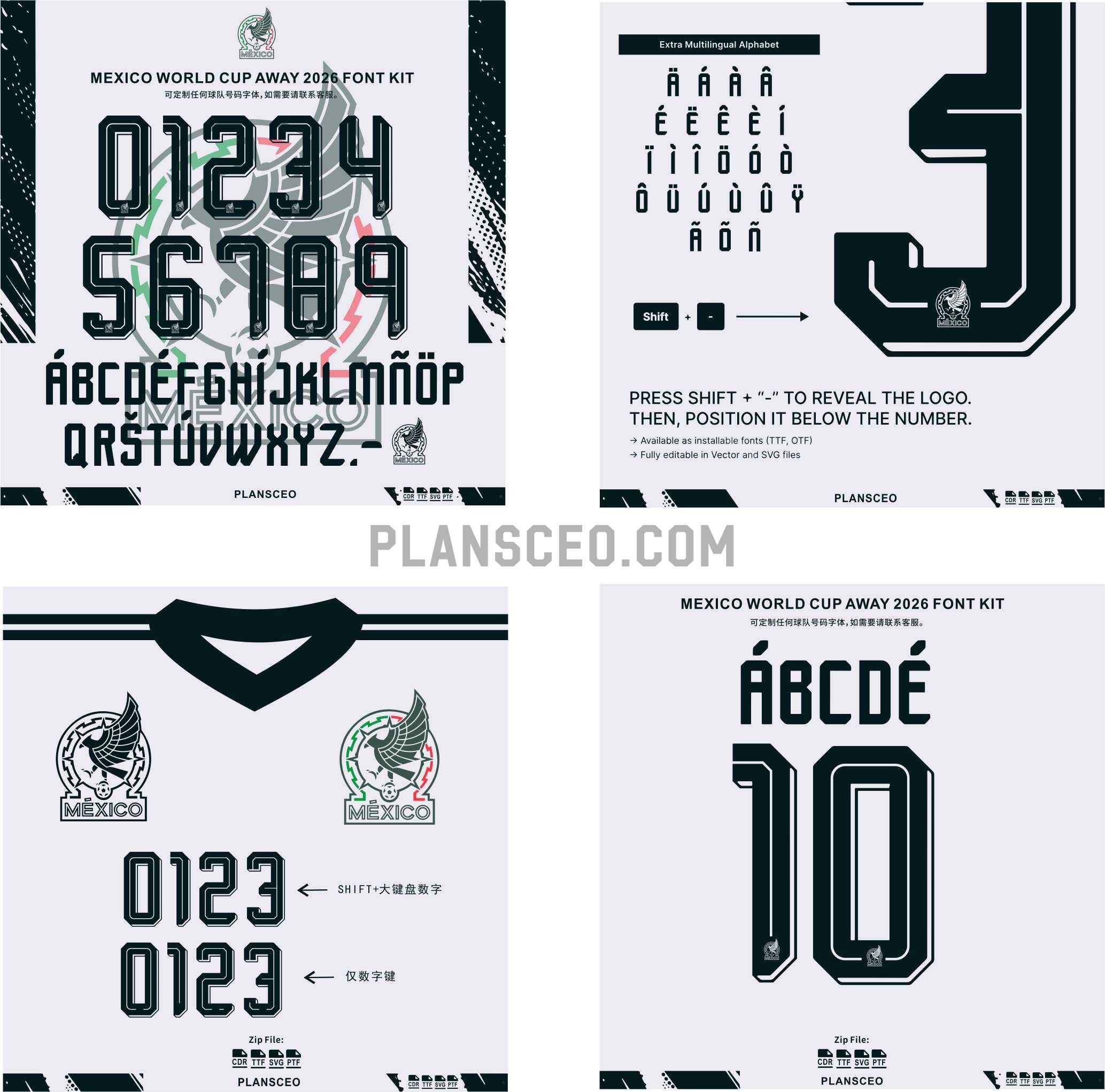 Mexico 2026 World Cup Away Font
