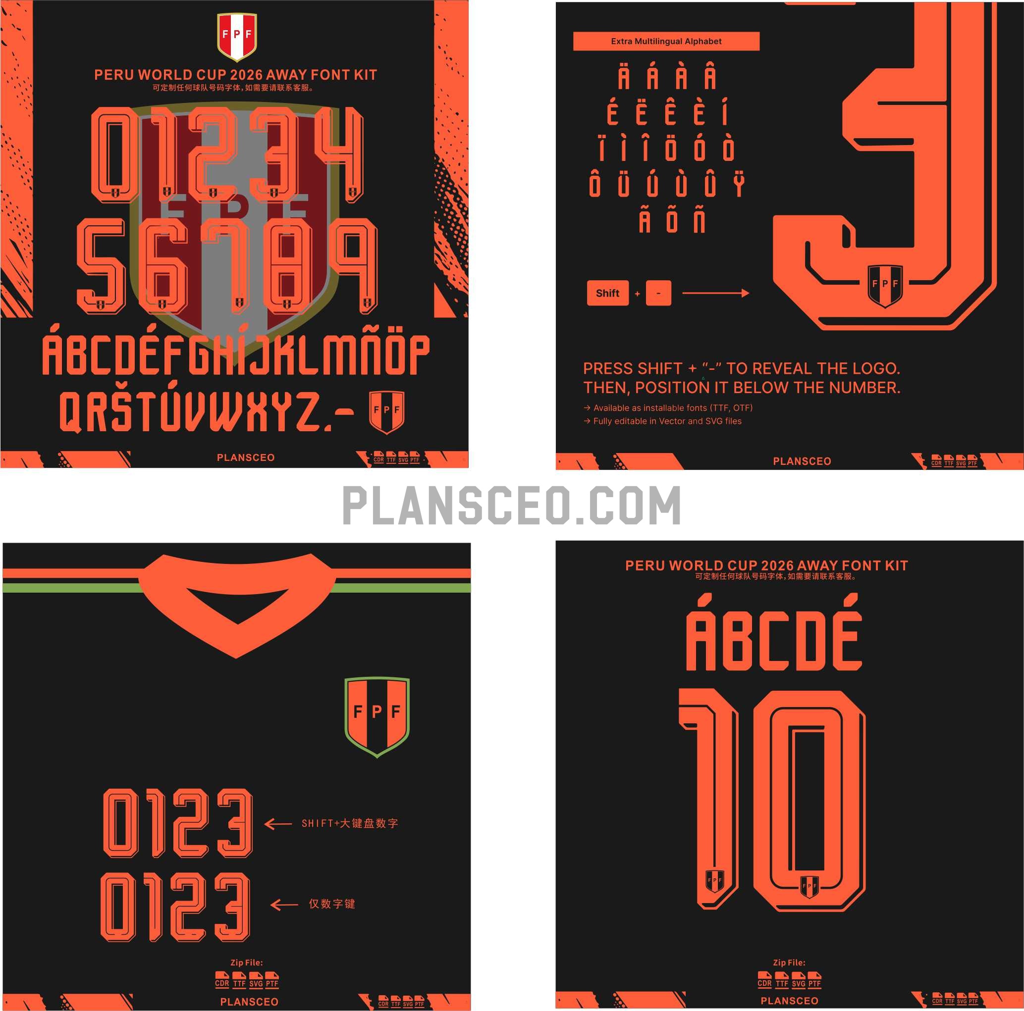 Peru World Cup 2026 Away Font Kit