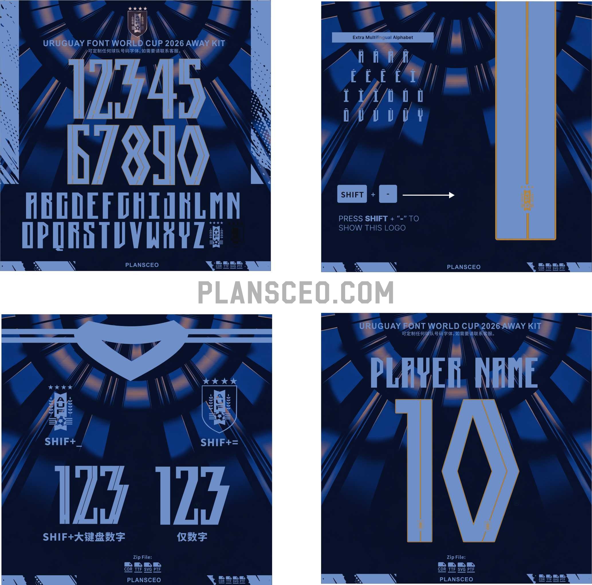 Uruguay Font World Cup 2026 Away Kit