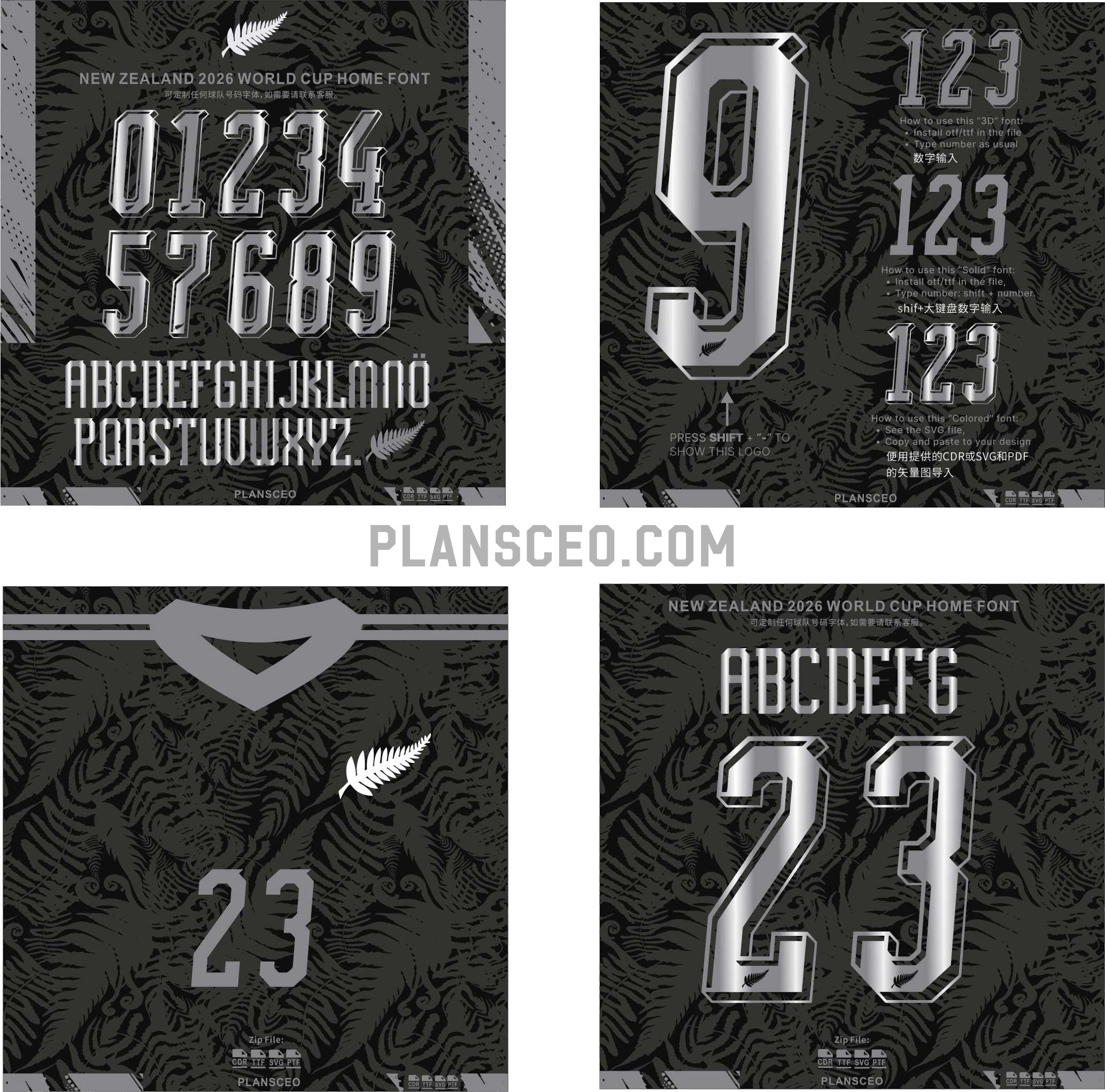 New Zealand 2026 World Cup Home Font Kit