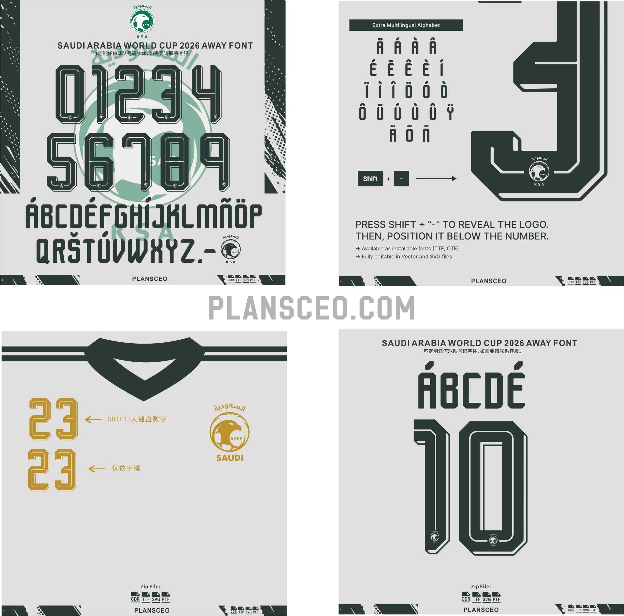 Saudi Arabia World Cup 2026 Away Font