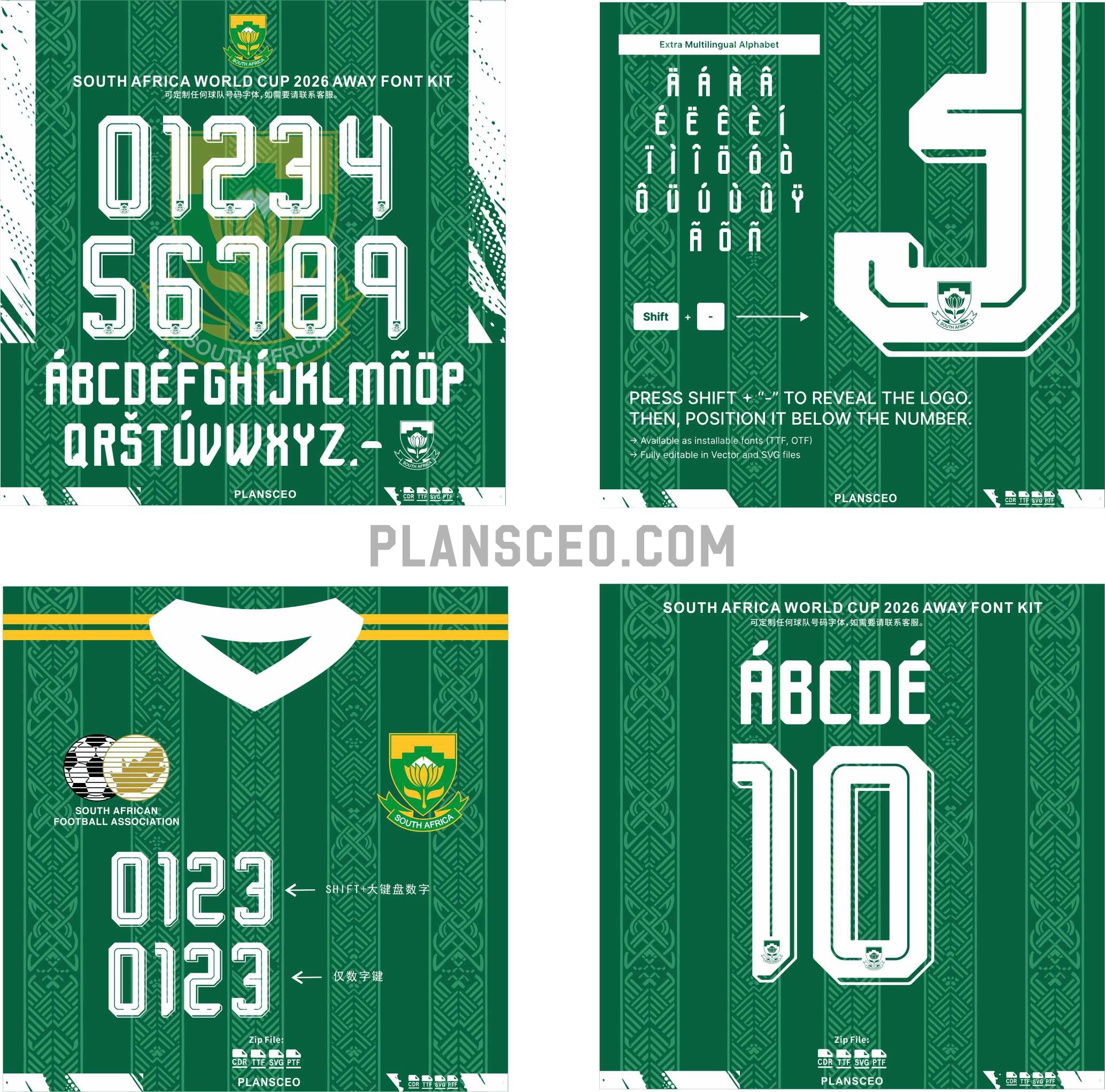 South Africa World Cup 2026 Away Font Kit