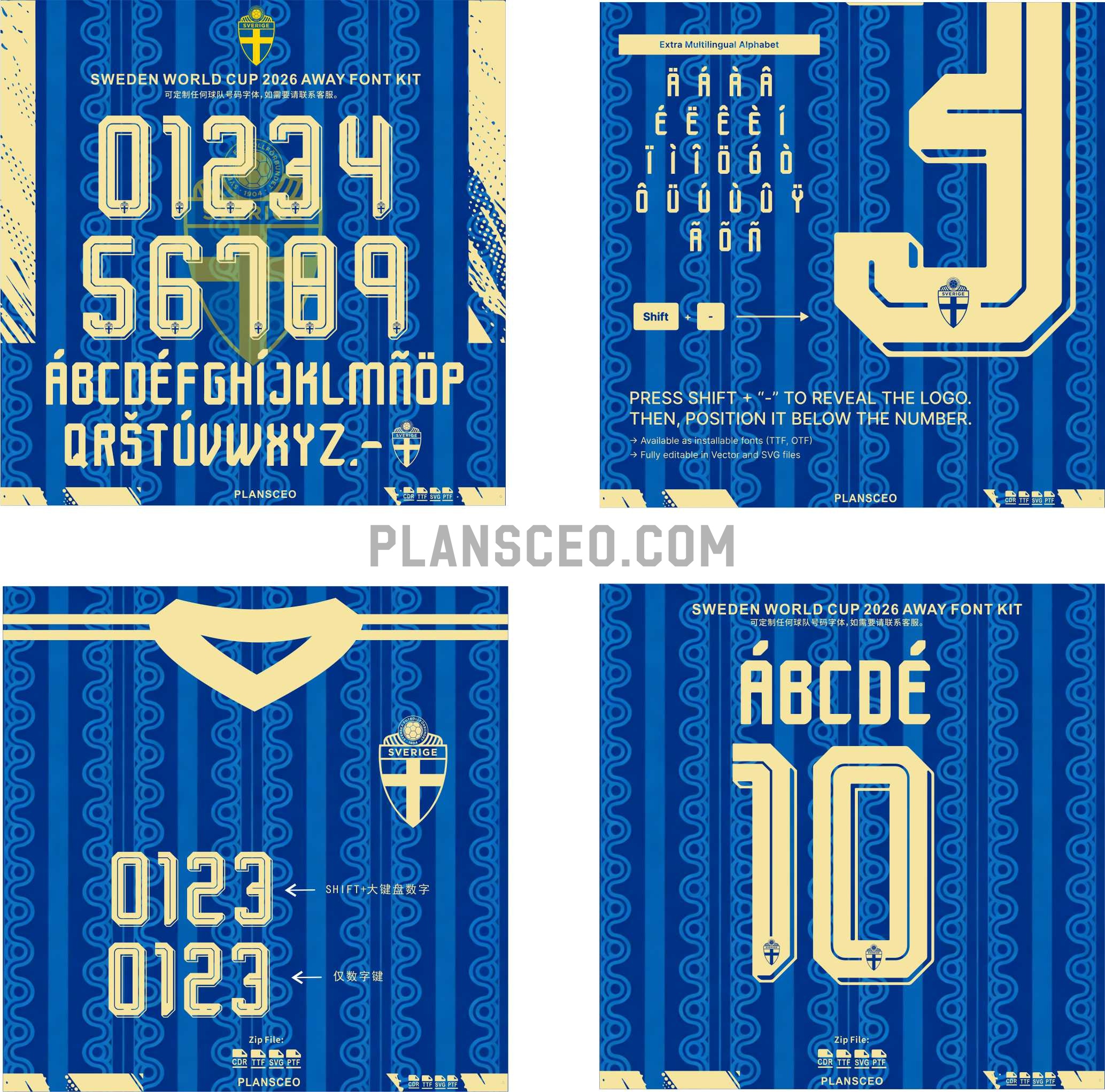 Sweden World Cup 2026 Away Font Kit