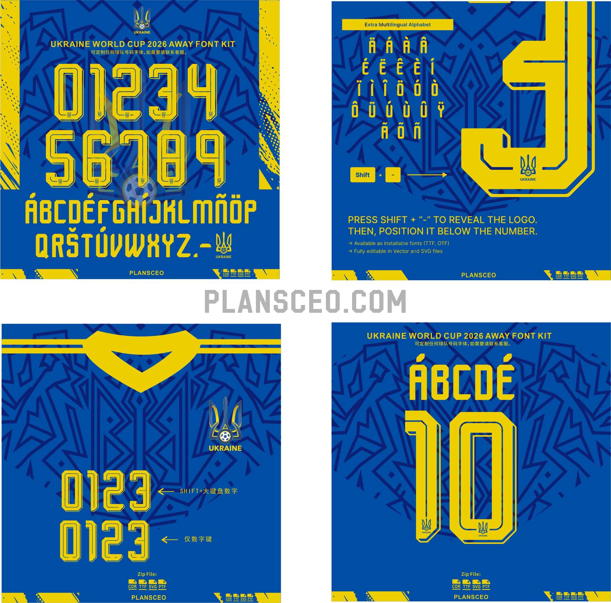 Ukraine World Cup 2026 Away Font Kit