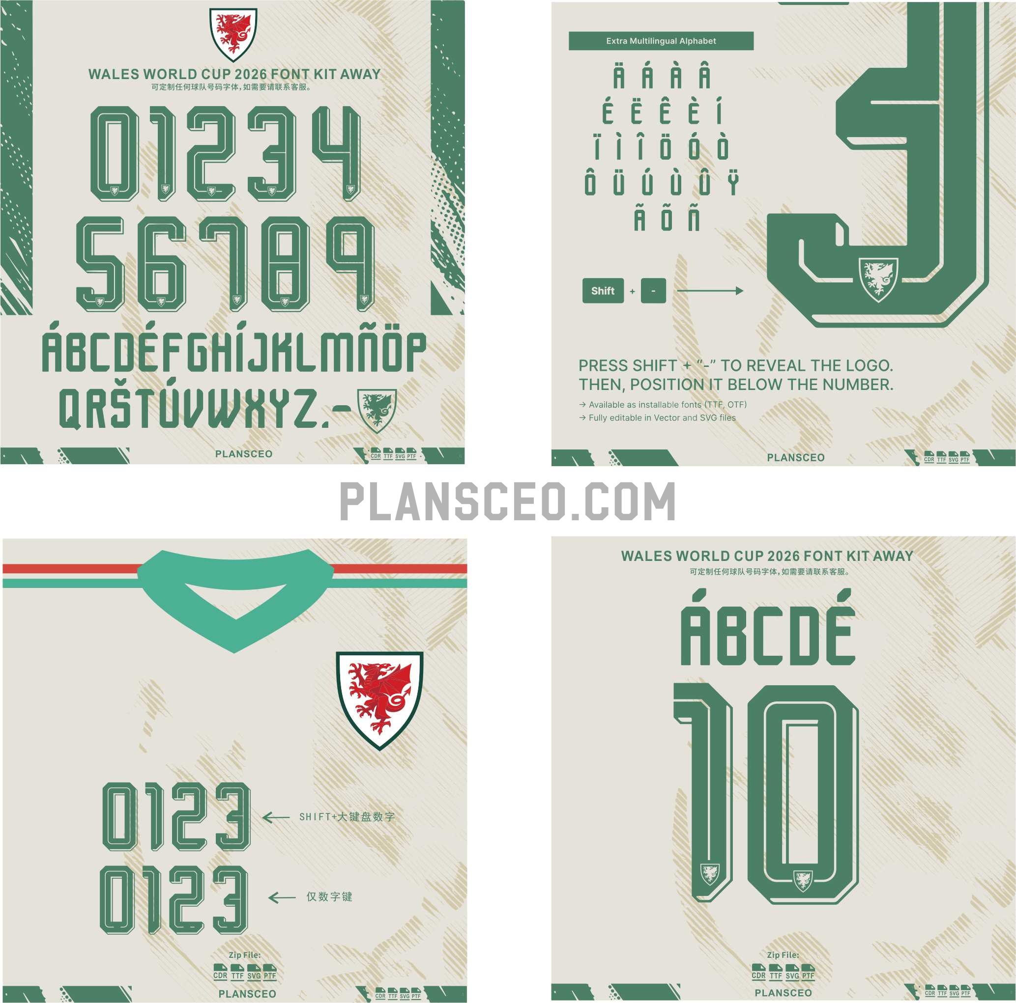 Wales World Cup 2026 Font Kit Away