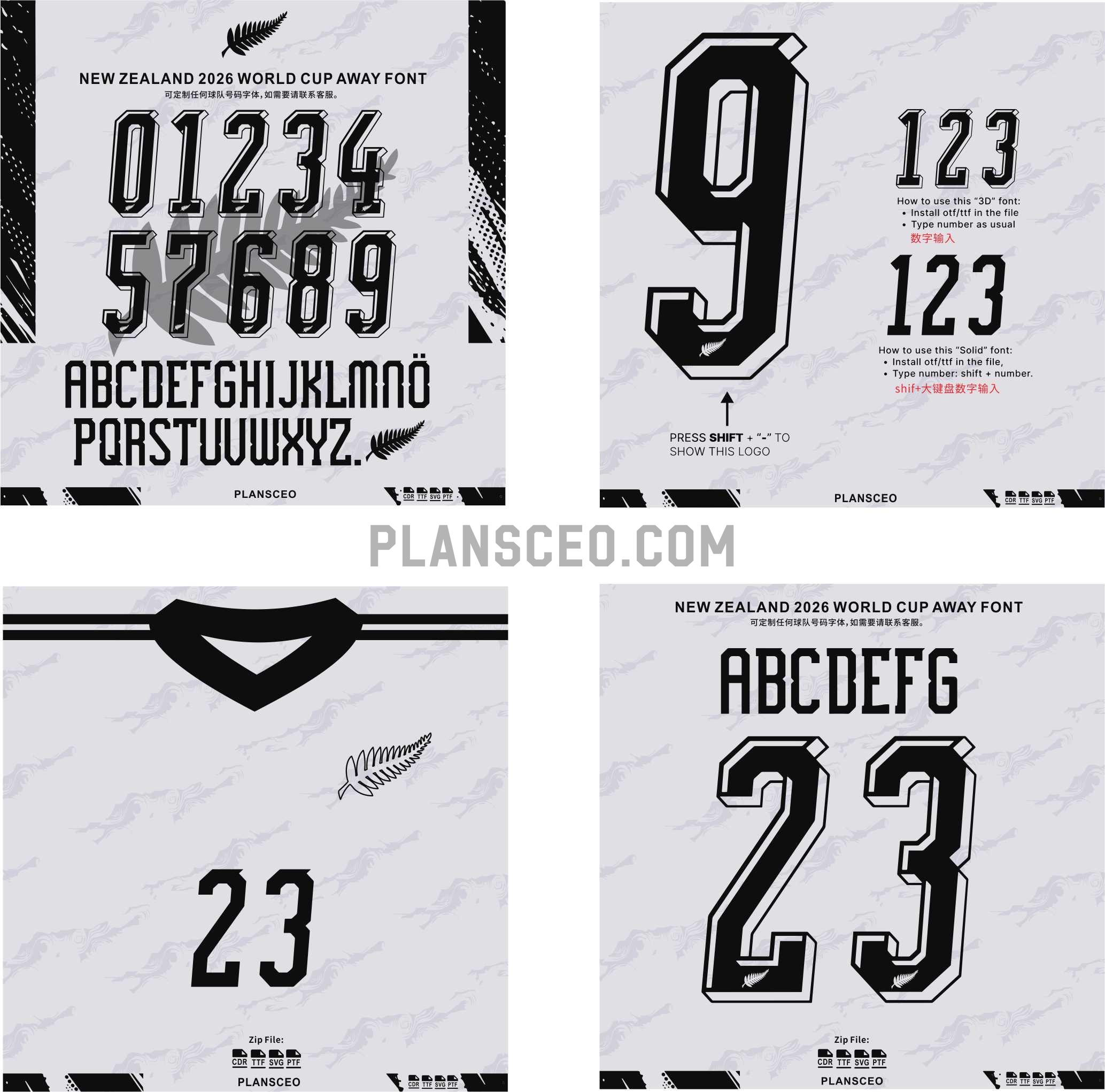 New Zealand 2026 World Cup Away Font Kit
