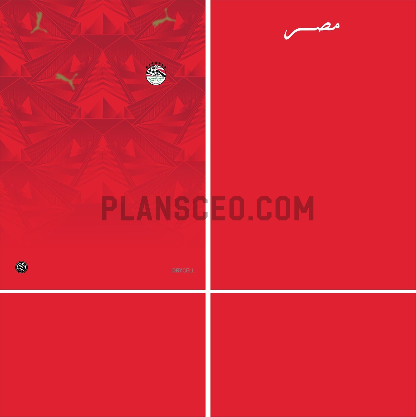 Egypt埃及World Cup 2026 Away Vector Pattern