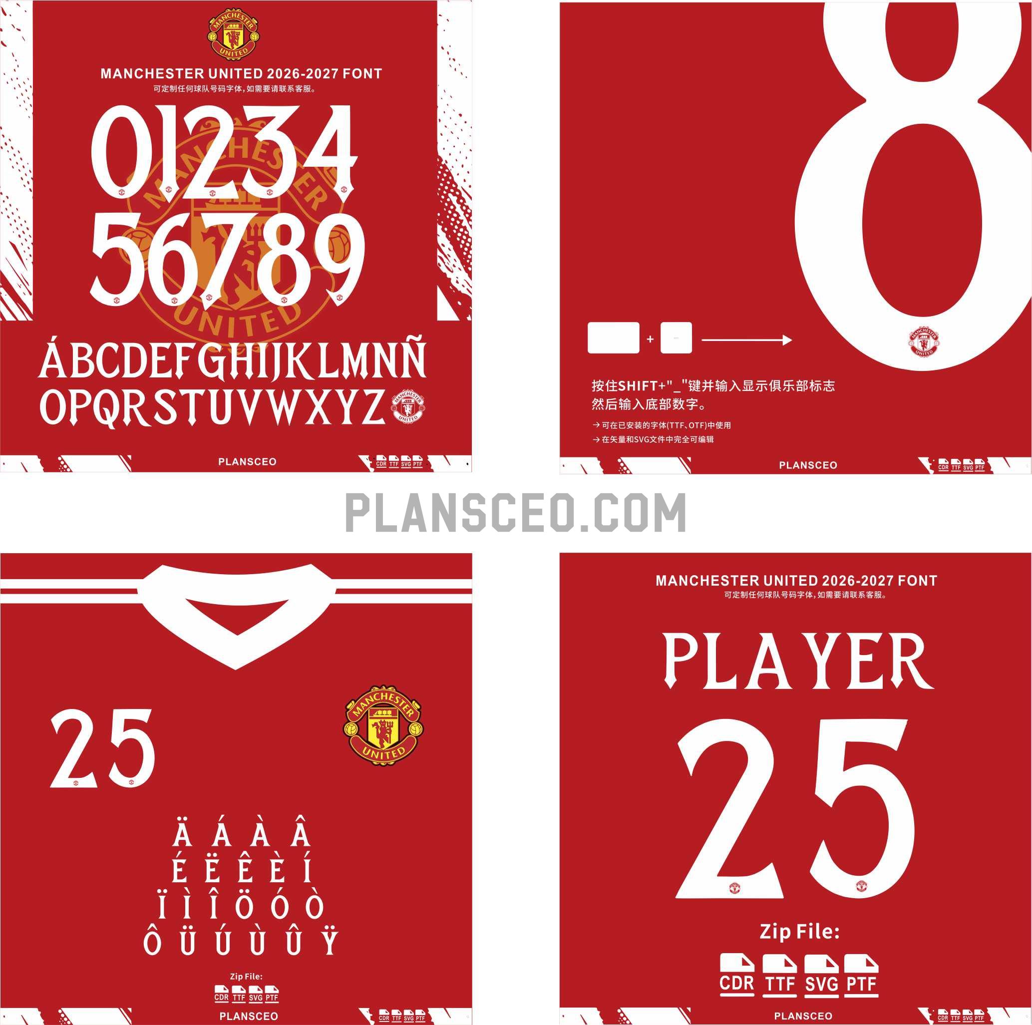Manchester United 2026-2027 Font Kit